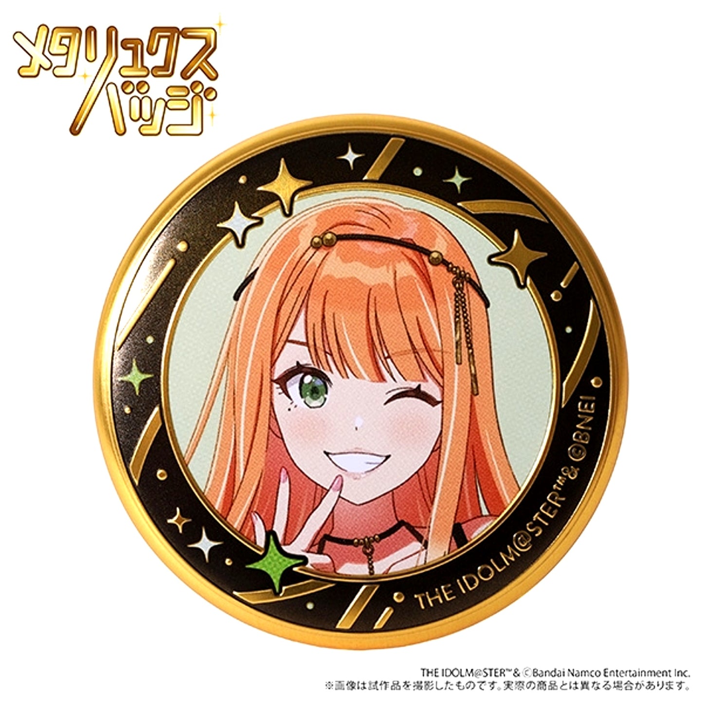 Gakuen Idolmaster Metalux Badge / Sumika Shiun ECLIPSE LIGHT [NEW]