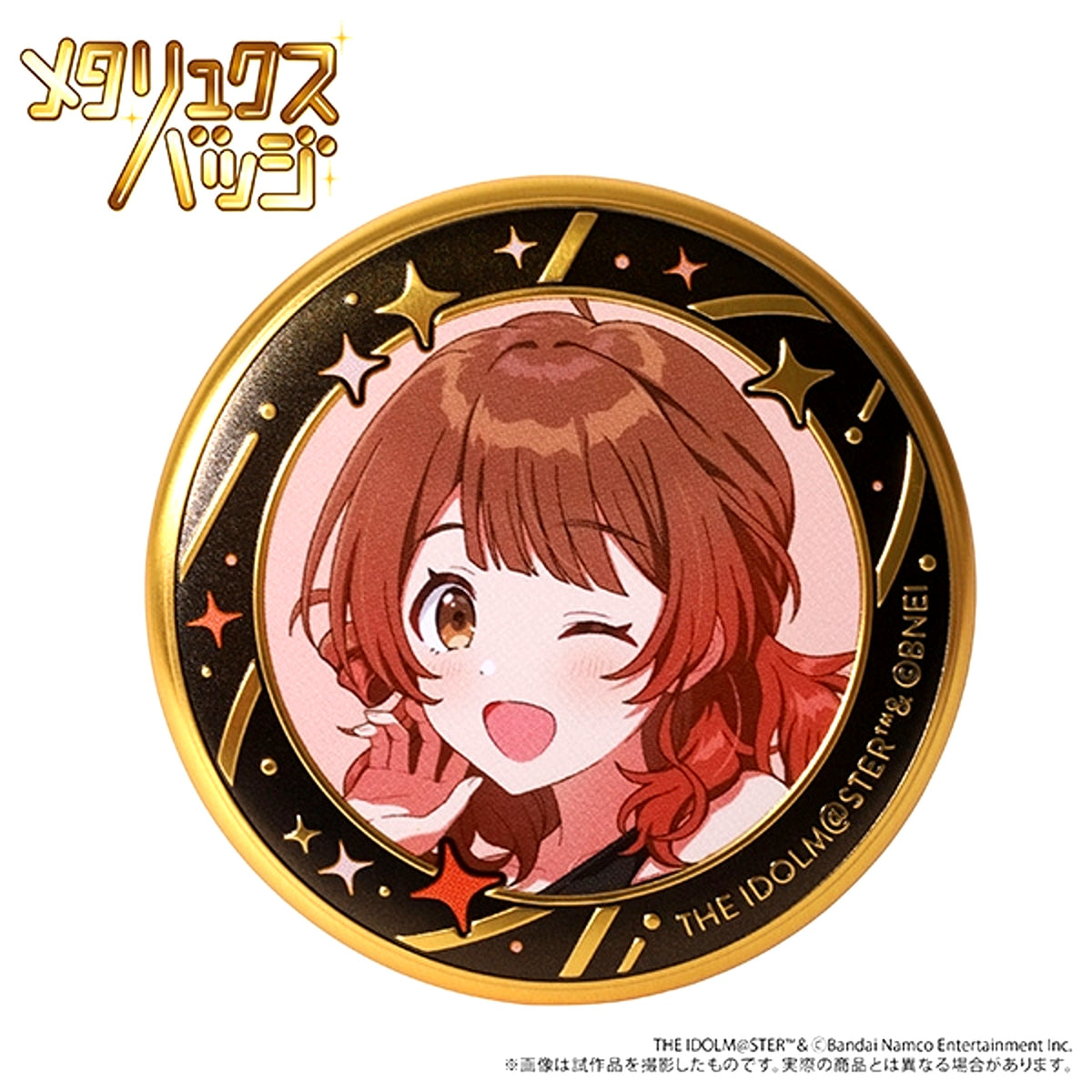 Gakuen Idolmaster Metalux Badge / Ume Hanami ECLIPSE LIGHT [NEW]