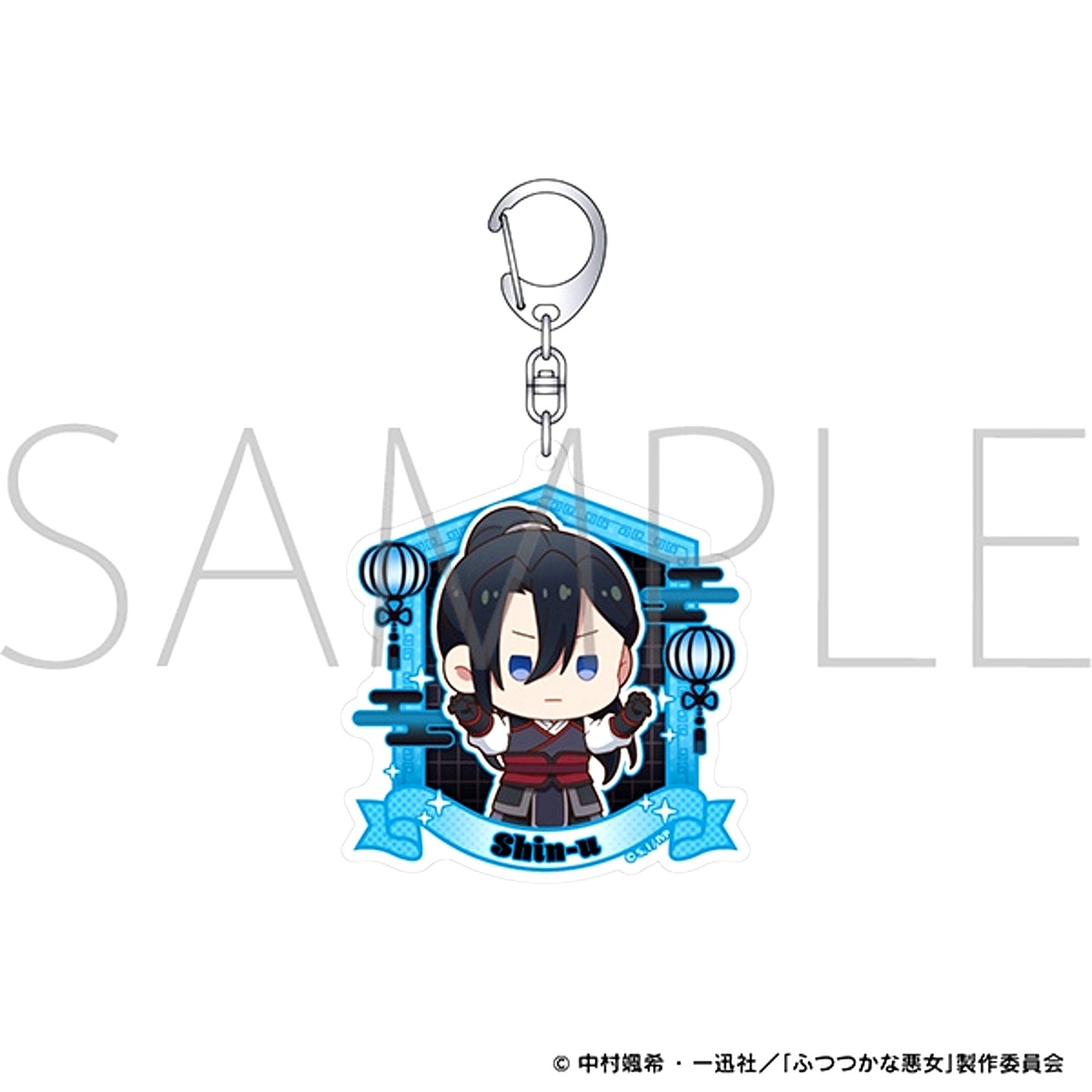 Though I Am an Inept Villainess Acrylic Keychain / Shin'u [NEW]