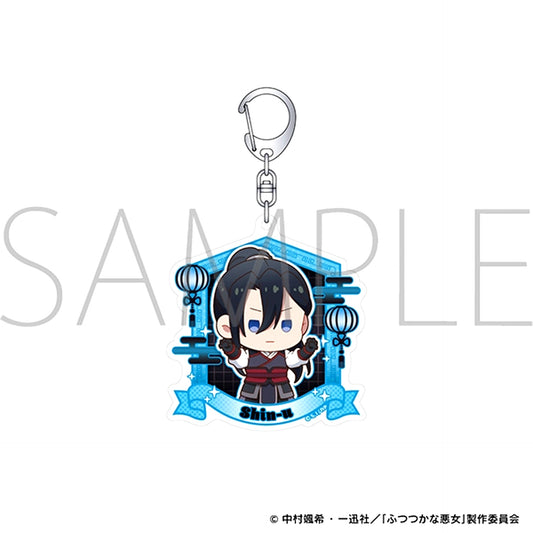 Though I Am an Inept Villainess Acrylic Keychain / Shin'u [NEW]