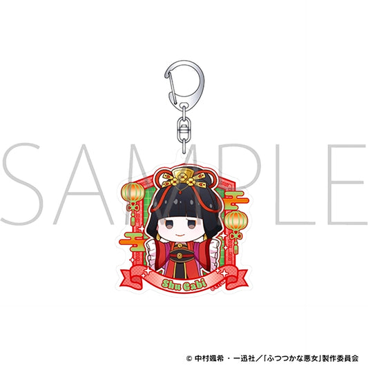 Though I Am an Inept Villainess Acrylic Keychain / Gabi Shu [NEW]