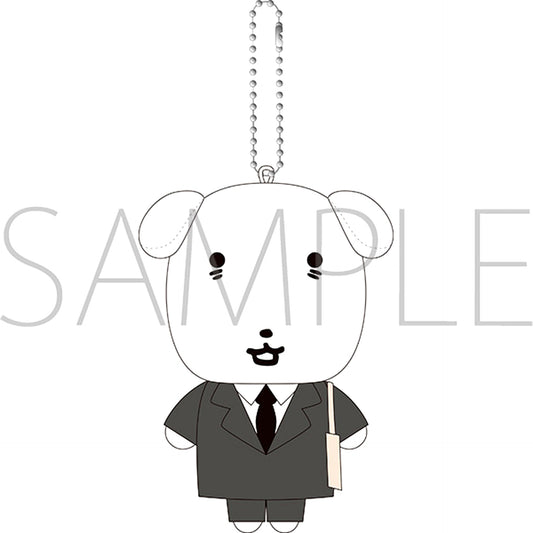 GANADI Plush Keychain / Ganadi B [NEW]