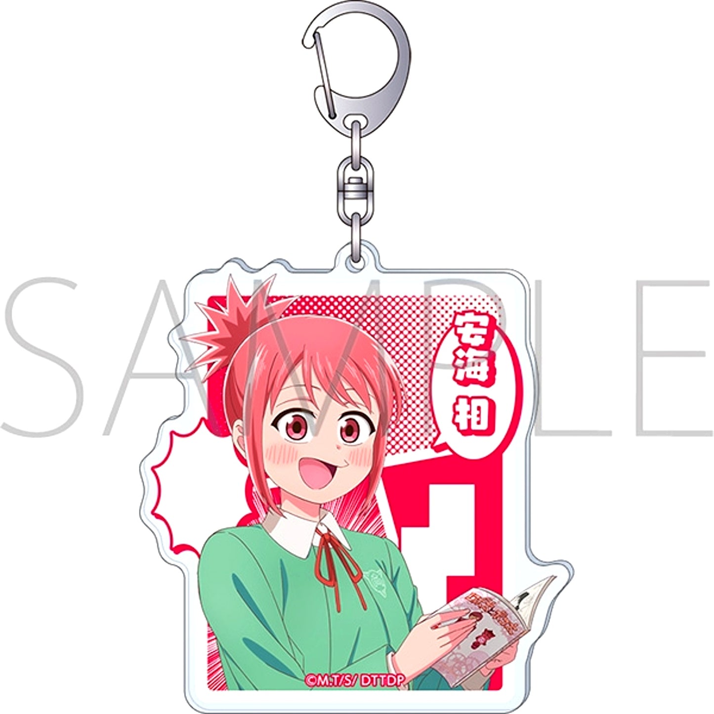 Draw This, Then Die! Acrylic Keychain / Sou Yasumi [NEW]
