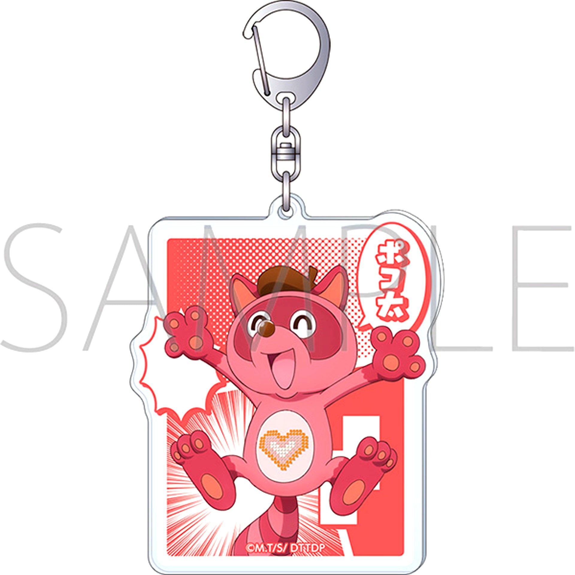 Draw This, Then Die! Acrylic Keychain / Pokota [NEW]