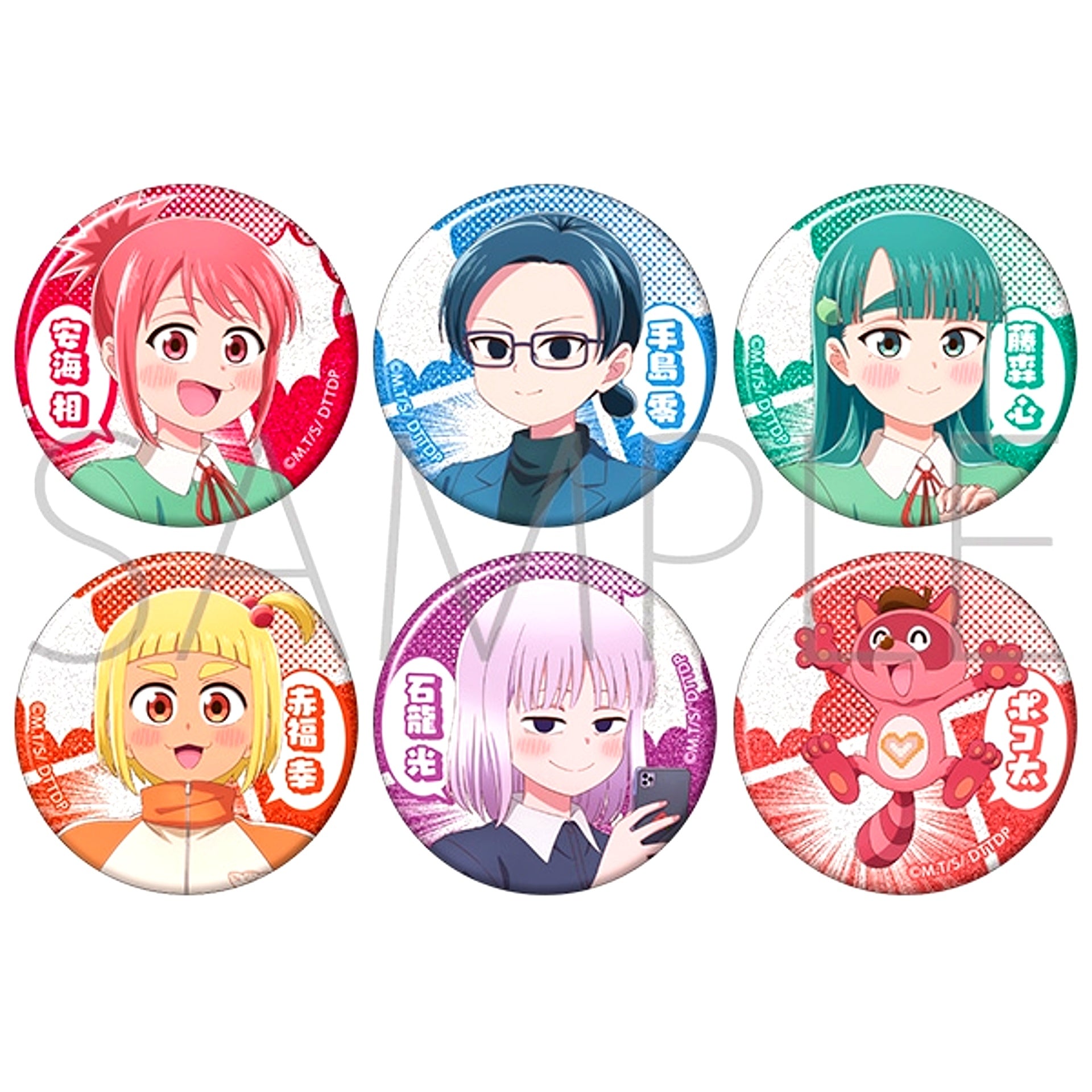 Draw This, Then Die! Glitter Character Badge Collection [NEW]