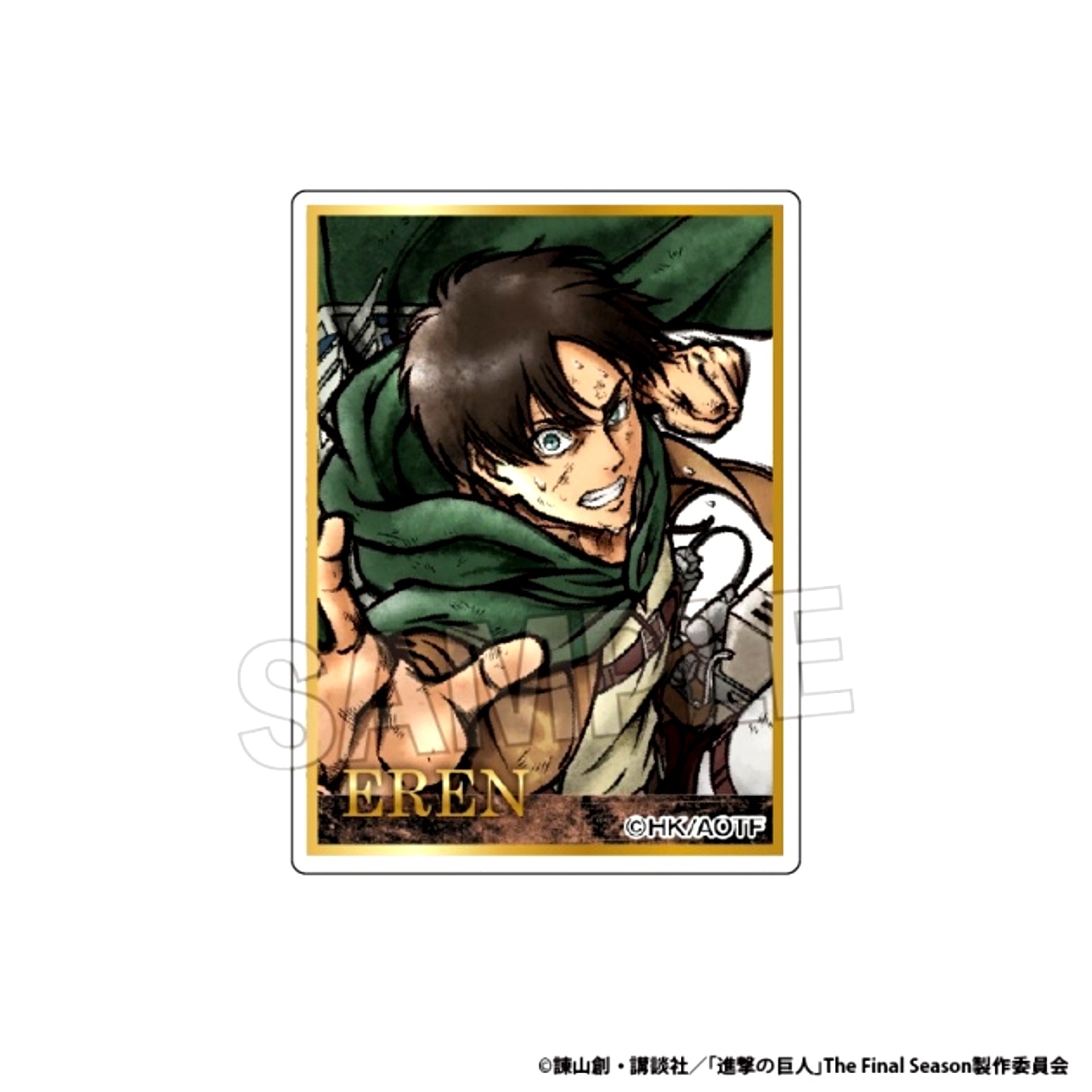 Attack on Titan Enraged!! Tsumikoma Large Eren [NEW]