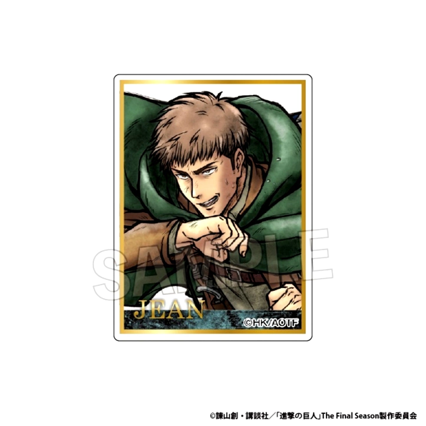 Attack on Titan Enraged!! Tsumikoma Large Jean [NEW]