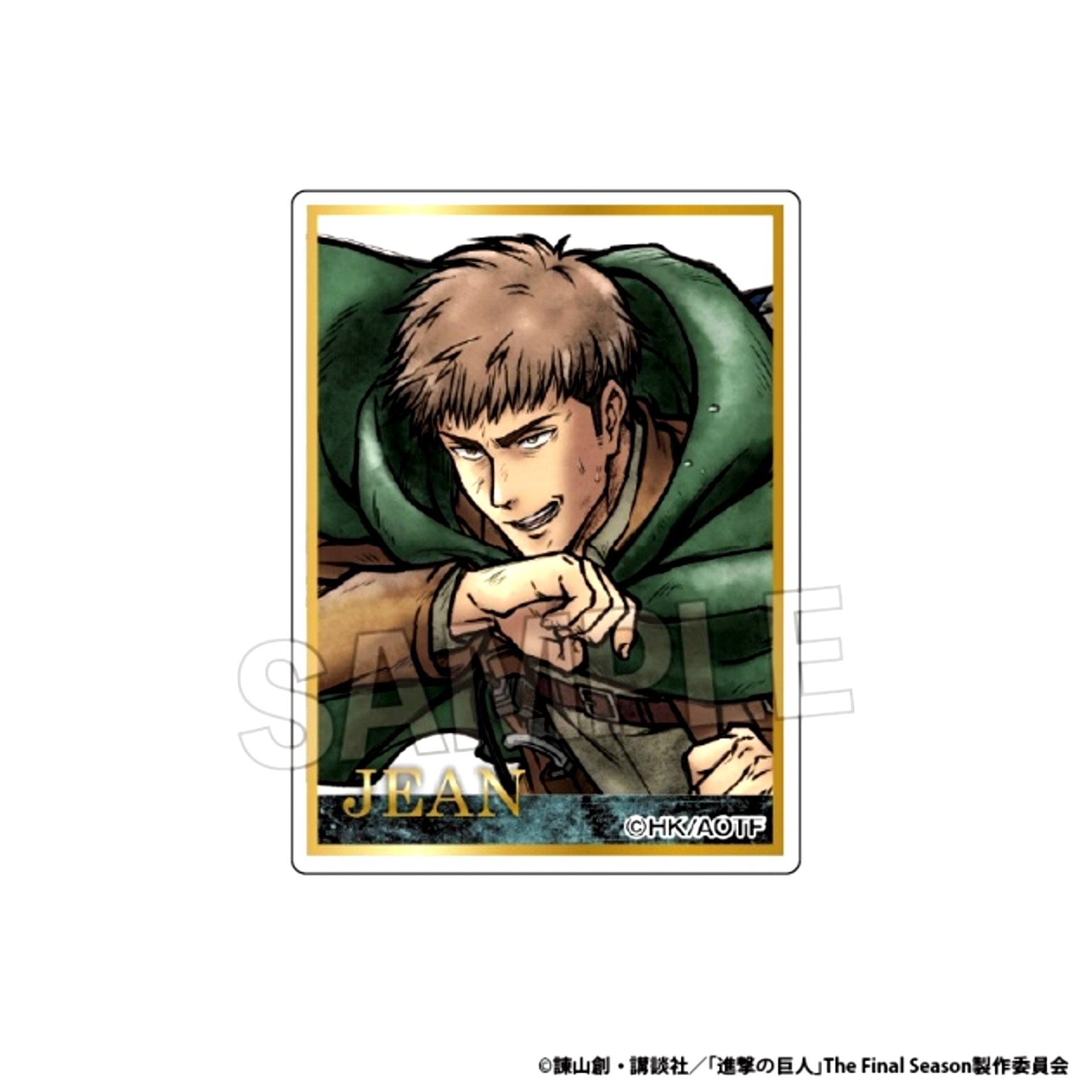Attack on Titan Enraged!! Tsumikoma Large Jean [NEW]