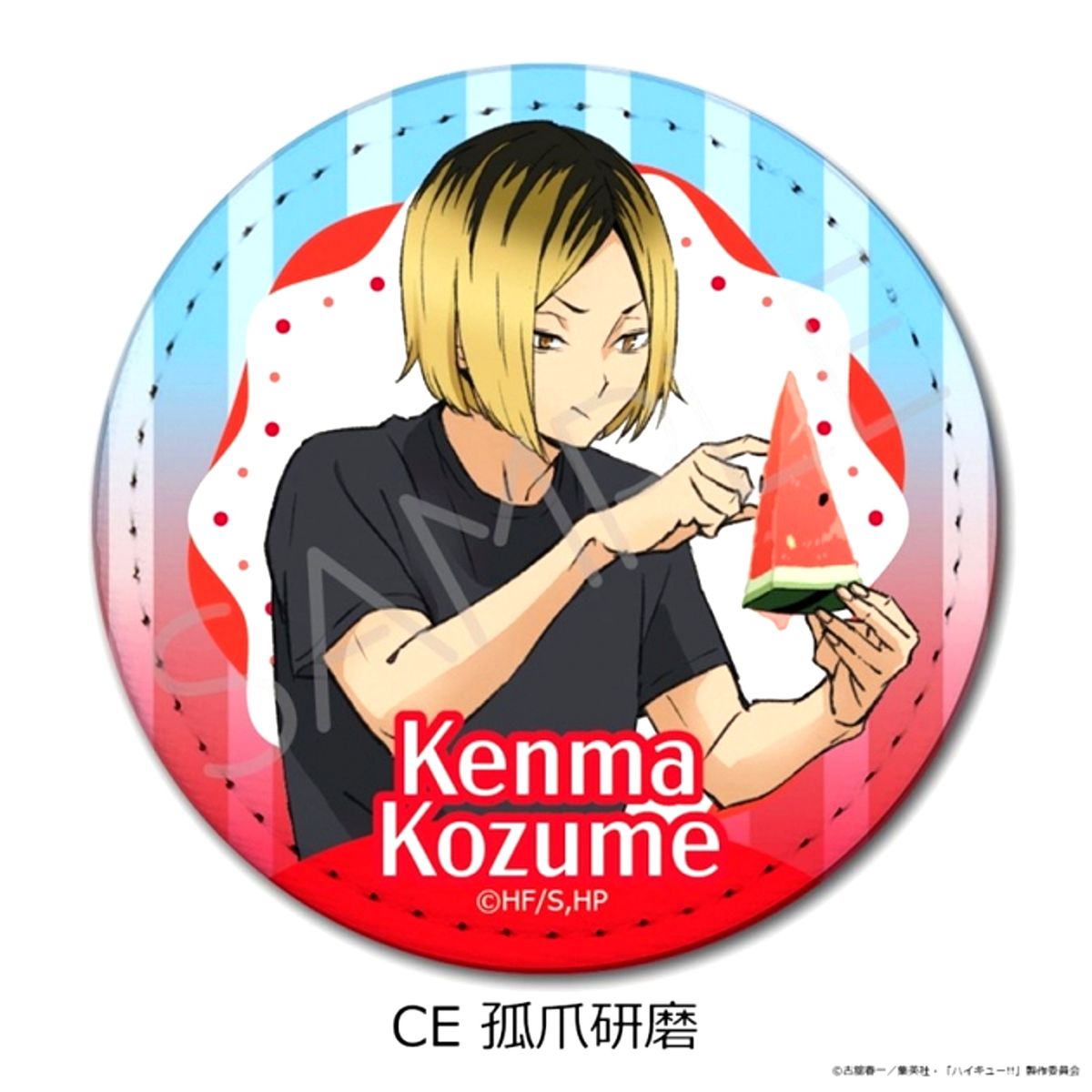 Haikyu!! Part 13 Leather Badge CE(Kenma Kozume) Goods - Badge [NEW]