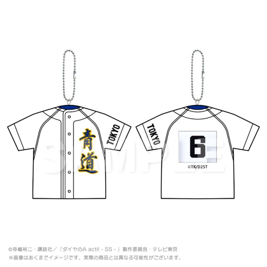 TV Anime Ace of Diamond act II -Second Season- Uniform-Shaped Cushion Keychain Youichi Kuramochi [NEW]