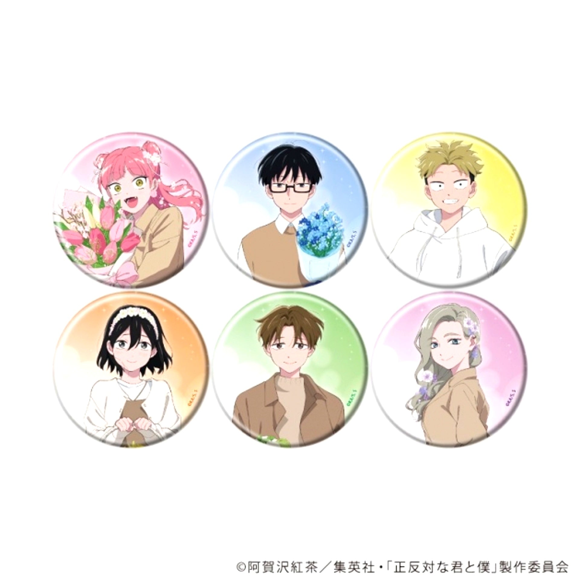 TV Anime "You and I Are Polar Opposites" Can Badge "TV Anime 'You and I Are Polar Opposites'" 03 / Flower ver. Blind (All 6 Types) (Newly Drawn Illustration) [NEW]