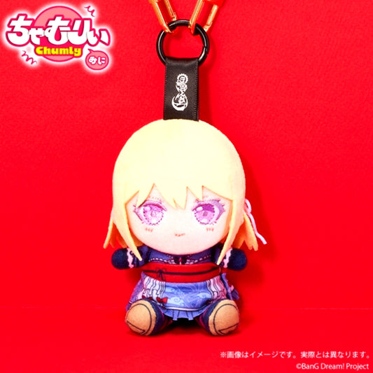 BanG Dream! Chamurii Mini Ave Mujica Senbi Toryo ver. Doloris [NEW]