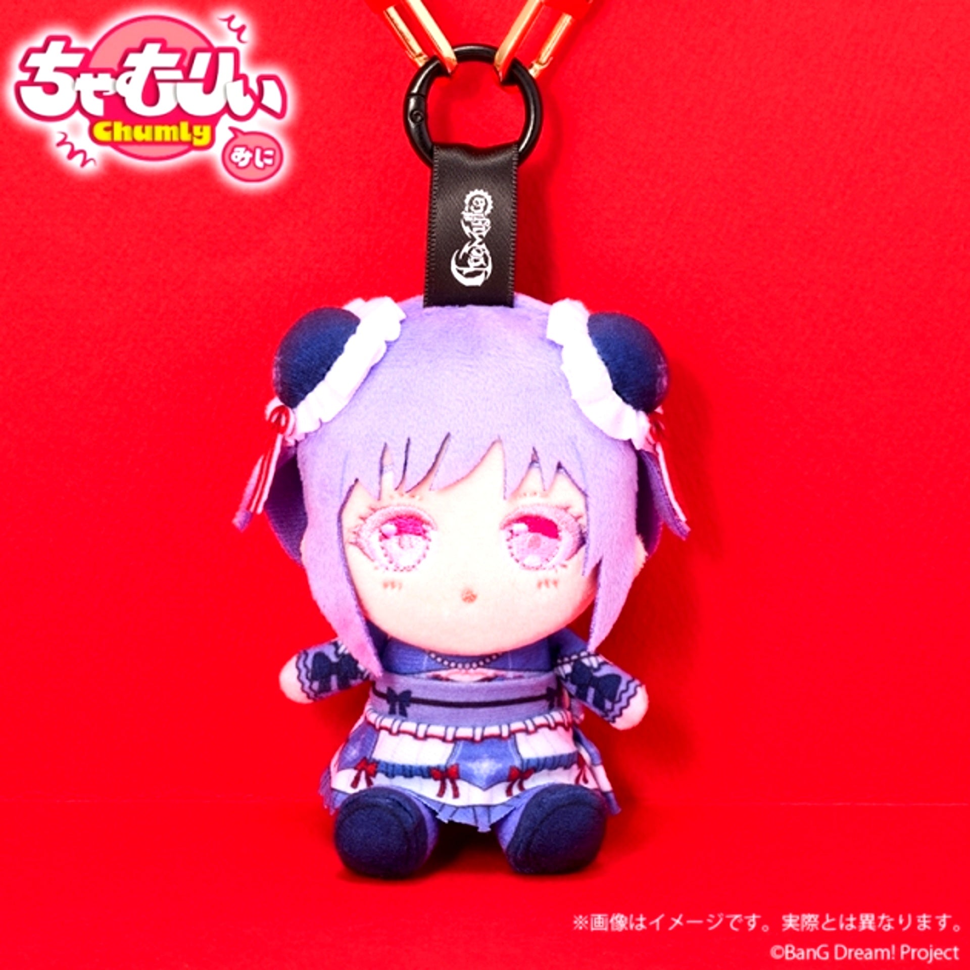 BanG Dream! Chamurii Mini Ave Mujica Senbi Touryou ver. Amoris [NEW]