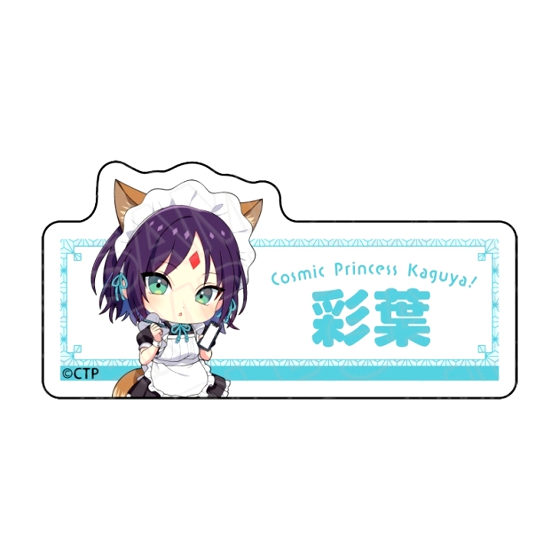 Cosmic Princess Kaguya! Acrylic Name Badge Ayaha Sakayori Cafe ver. [NEW]