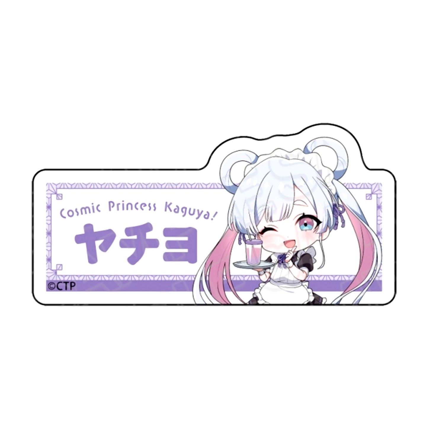 Cosmic Princess Kaguya! Acrylic Name Badge Yachiyo Tsukimi Cafe ver. [NEW]