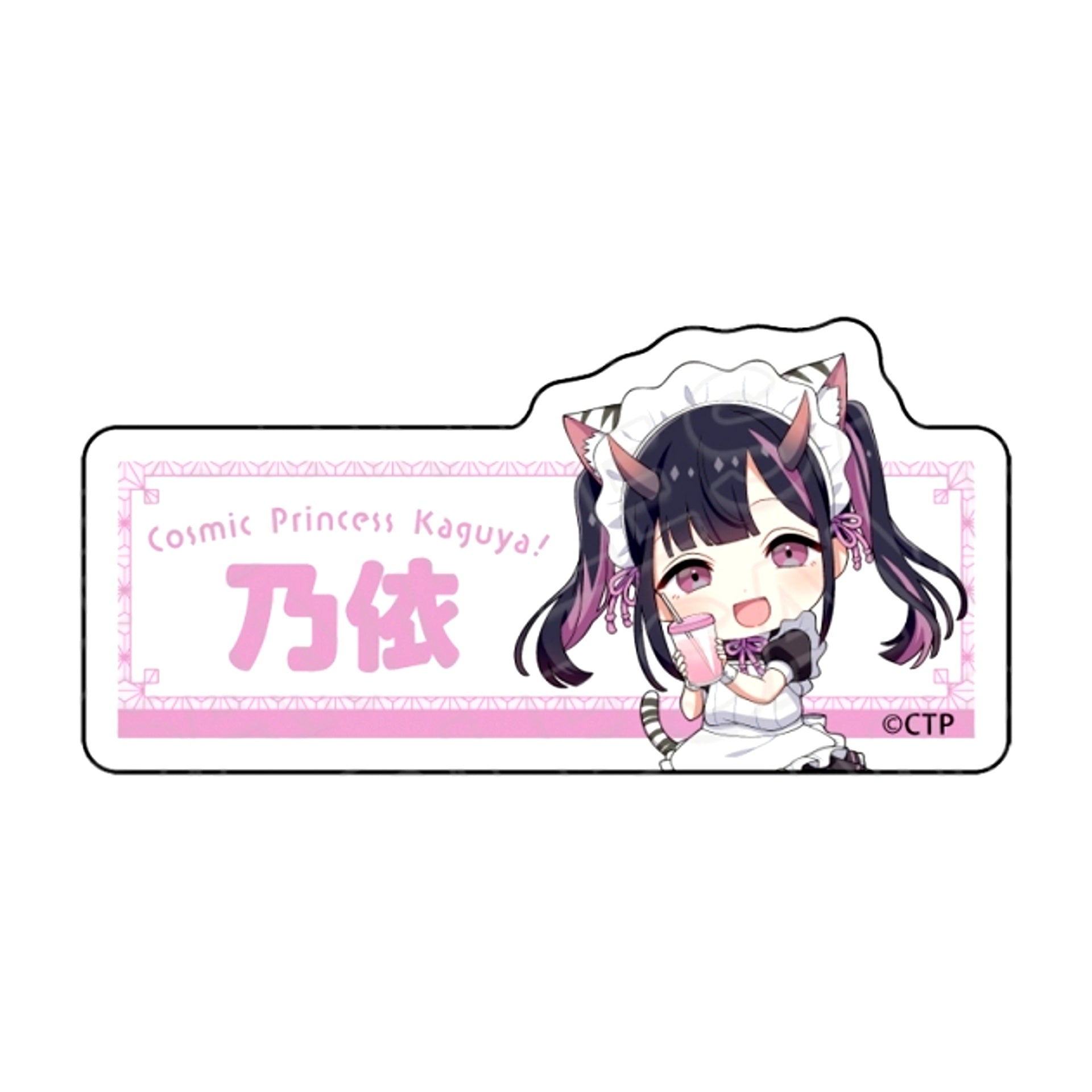 Cosmic Princess Kaguya! Acrylic Name Badge Noi Komazawa Cafe ver. [NEW]