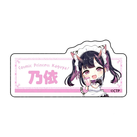 Cosmic Princess Kaguya! Acrylic Name Badge Noi Komazawa Cafe ver. [NEW]