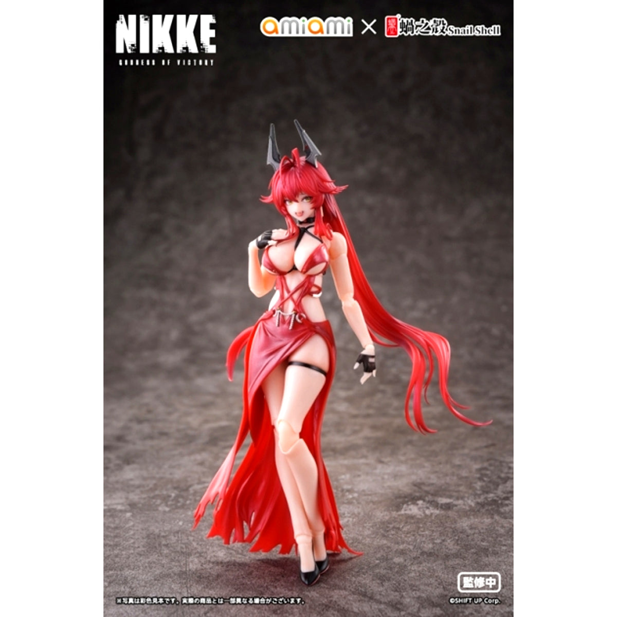 GODDESS OF VICTORY: NIKKE Red Hood - Nonsense Red 1/12 Complete Action Figure [NEW]
