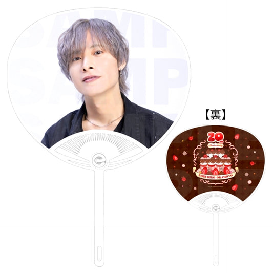 Nobuhiko Okamoto 20th Anniversary Goods Uchiwa Fan (Black) [NEW]