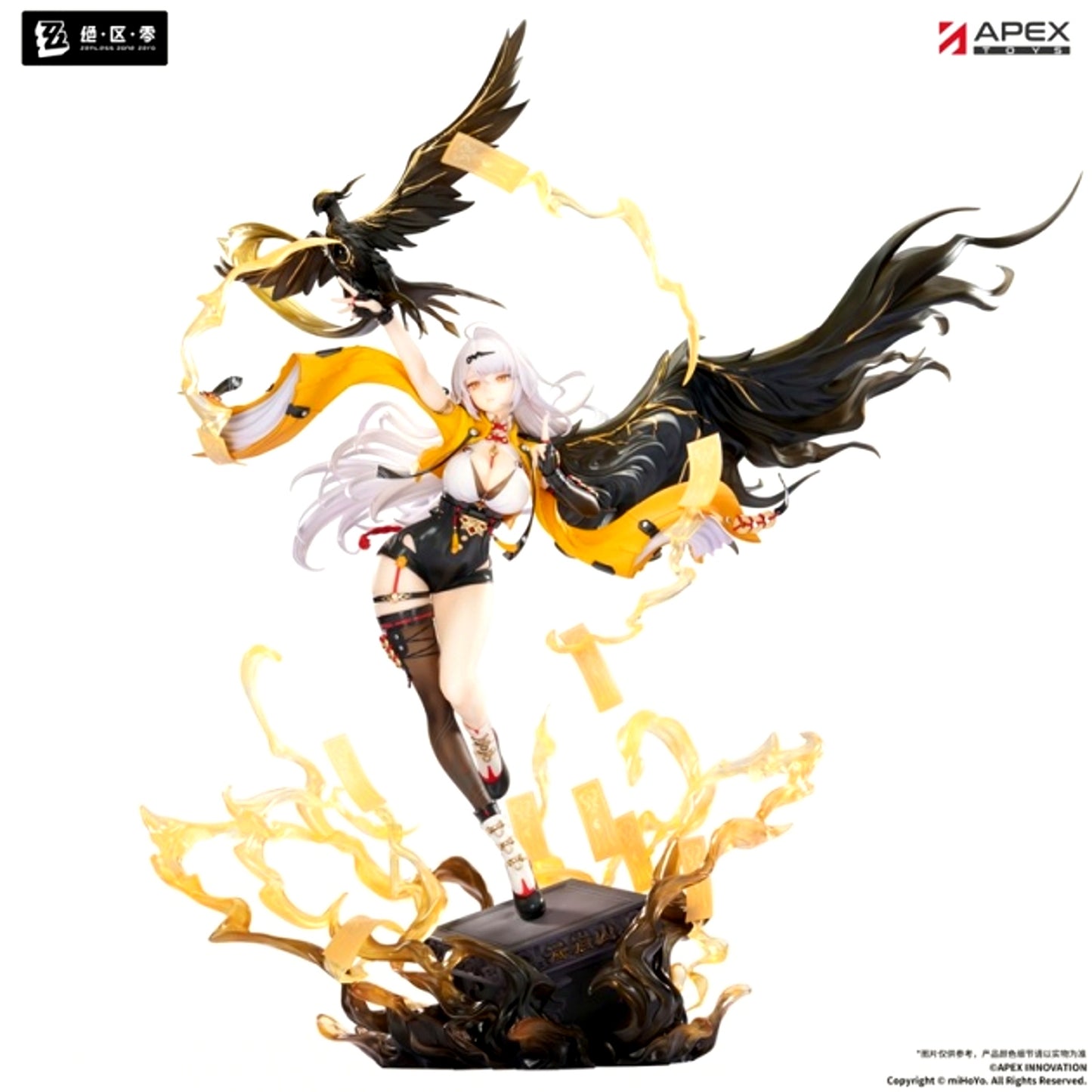 Zenless Zone Zero Yixuan Walking Alone in the Azure Deep Ver. 1/7 Complete Figure (with Manufacturer Bonus) [NEW]