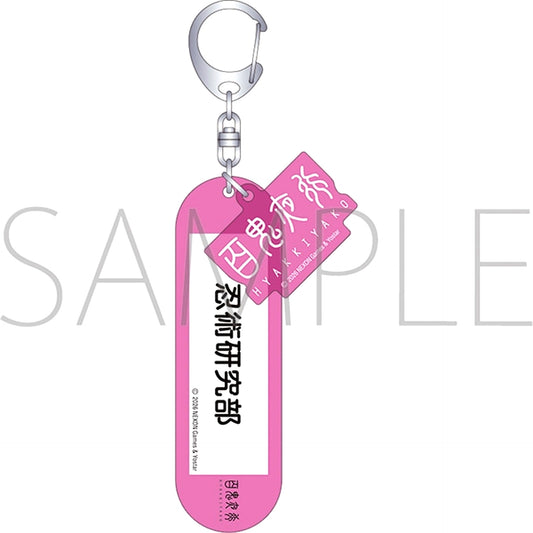 Blue Archive Equipment Style Keychain / Ninjutsu Research Club [NEW]