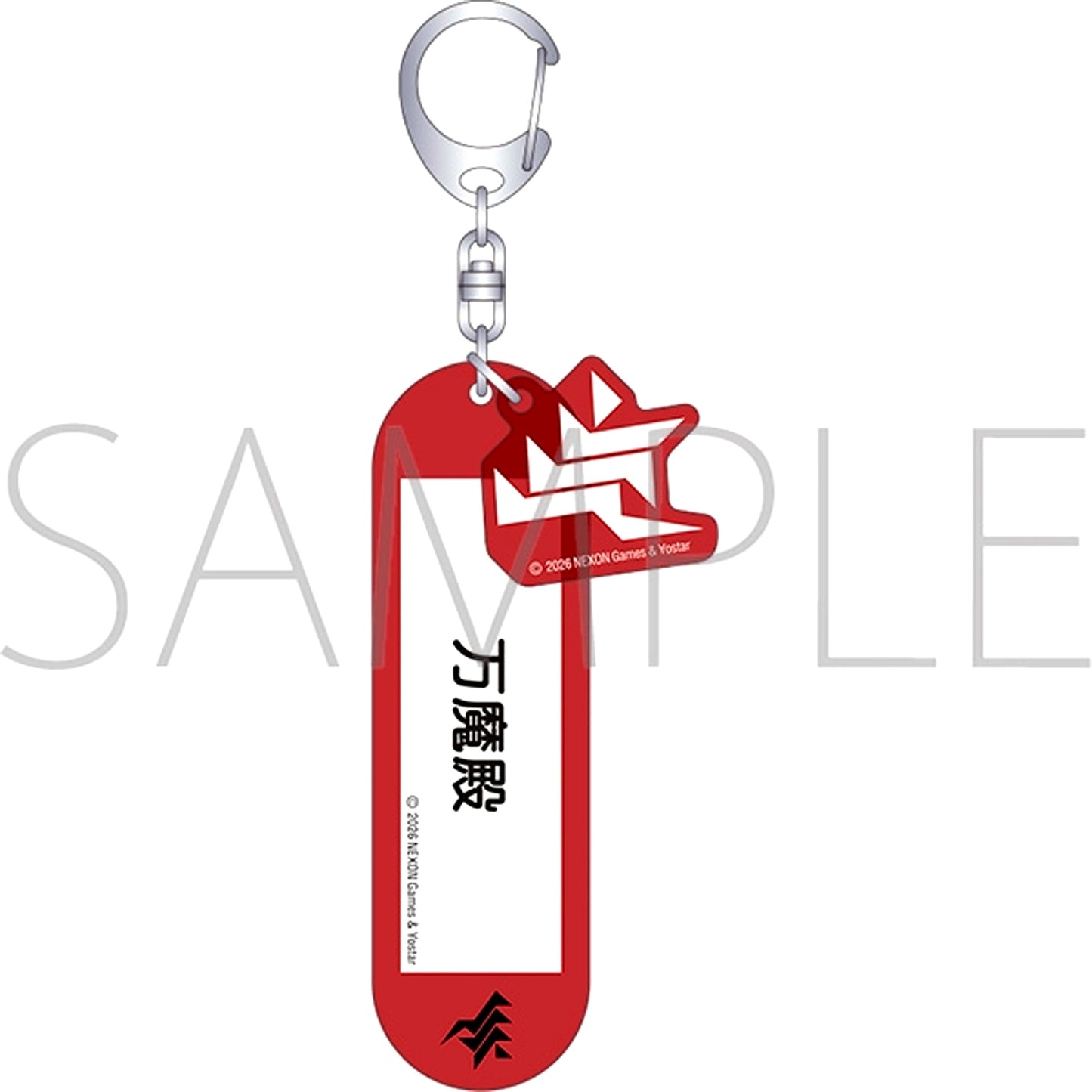 Blue Archive Equipment Style Keychain / Pandemonium Society [NEW]