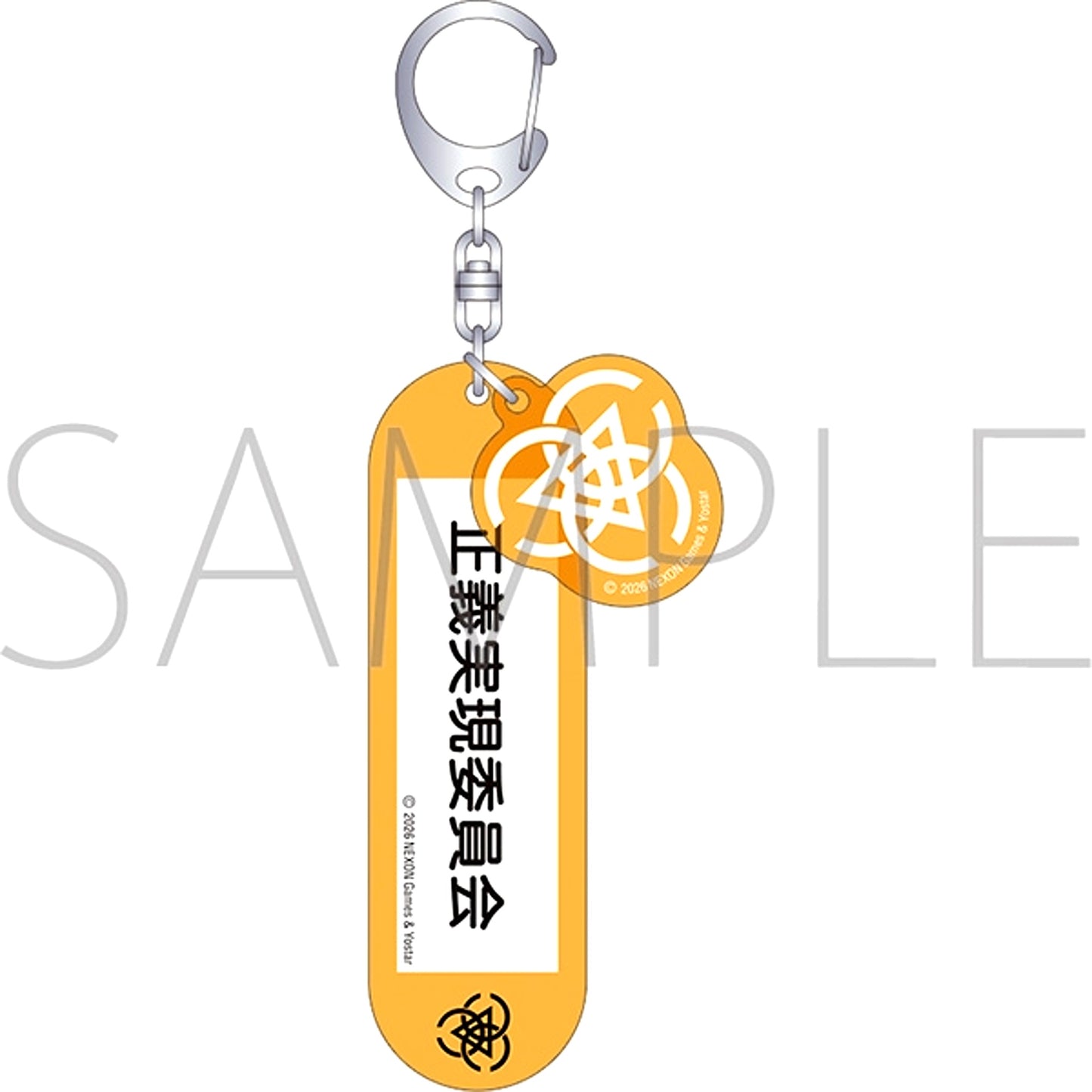 Blue Archive Equipment Style Keychain / Justice Task Force [NEW]