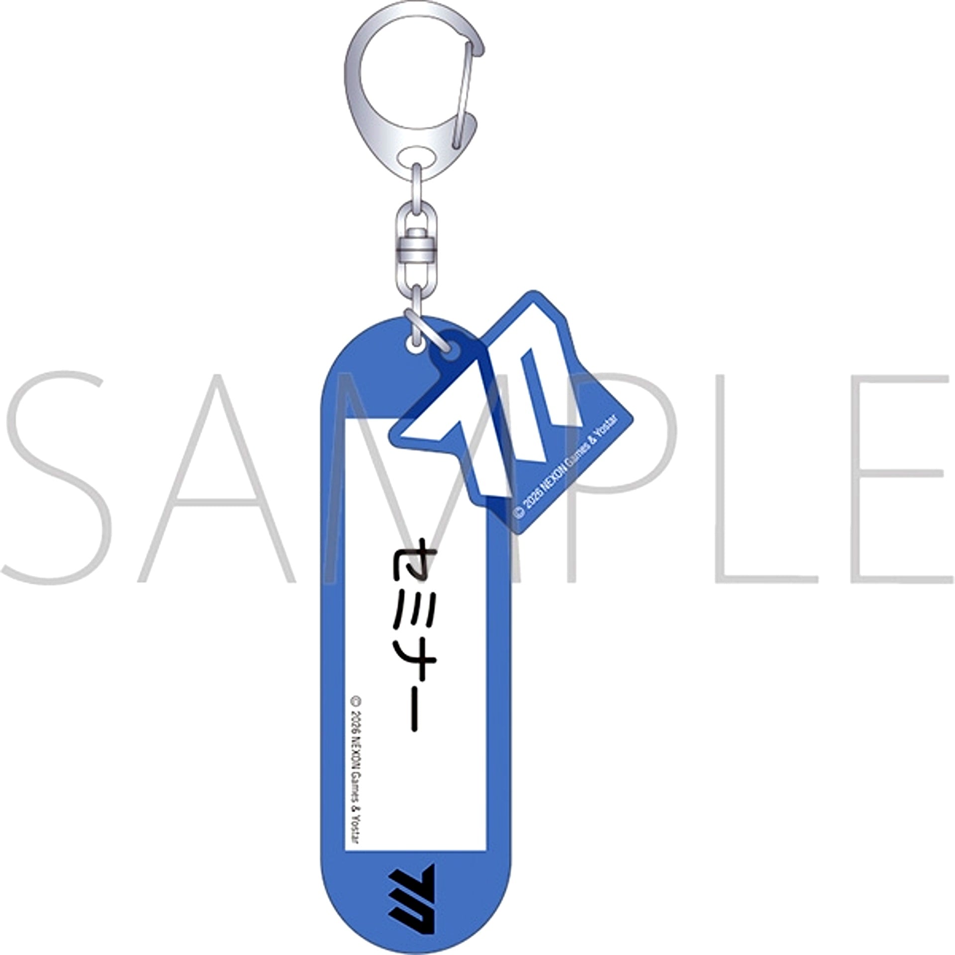 Blue Archive Equipment Style Keychain / Seminar [NEW]