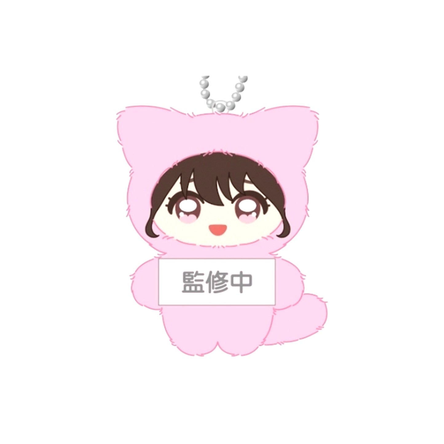 TV Anime Tamon's B-Side Chimikemo Mascot 1. Utage Kinoshita Goods - Mascot [NEW]