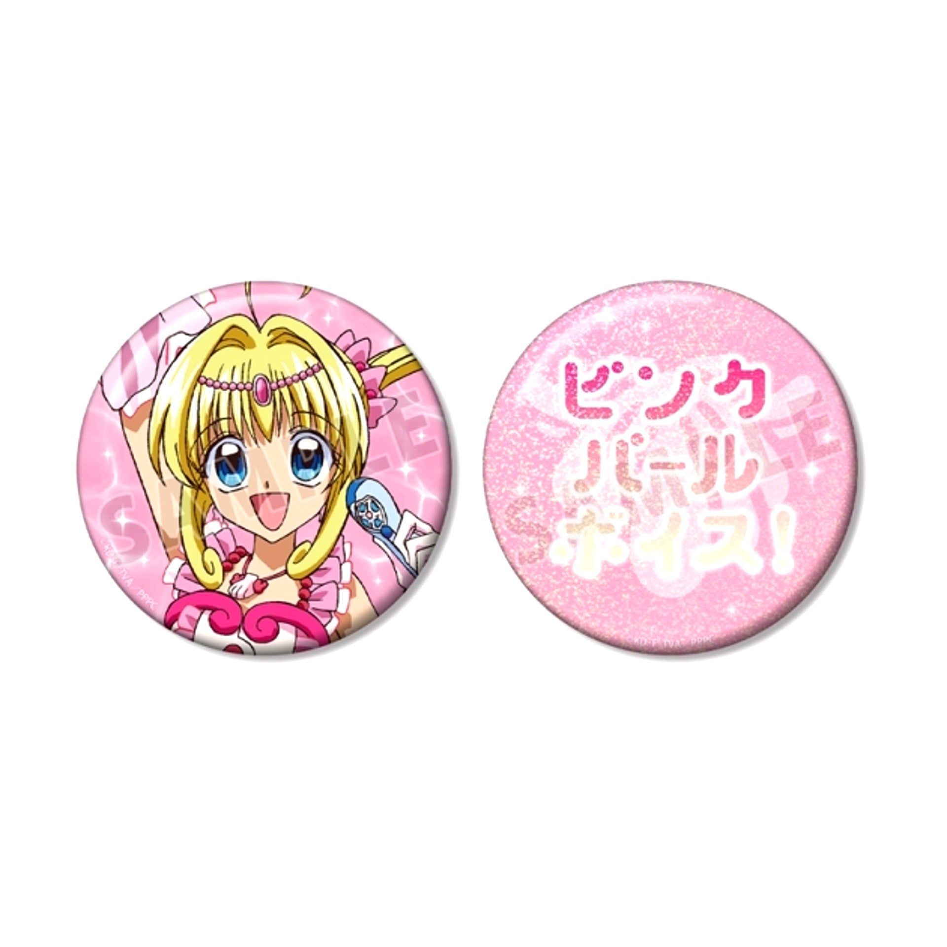Anime "Mermaid Melody Pichi Pichi Pitch" Lucia 75mm Oshigoto Can Badge Set [NEW]