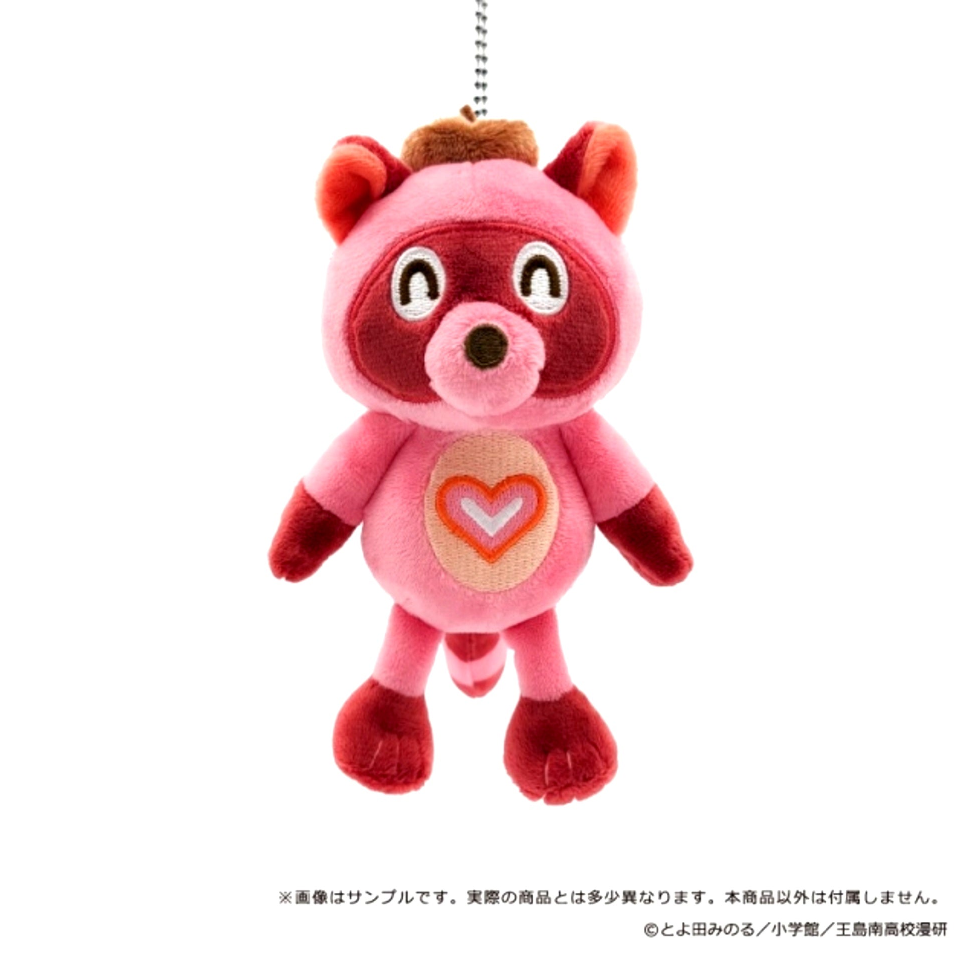 Anime "Kore Egaite Shine" Pokota Plush Mascot [NEW]