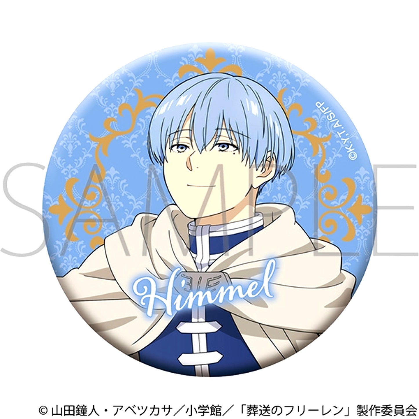Frieren: Beyond Journey's End Glitter Button / Himmel Goods - Badge [NEW]
