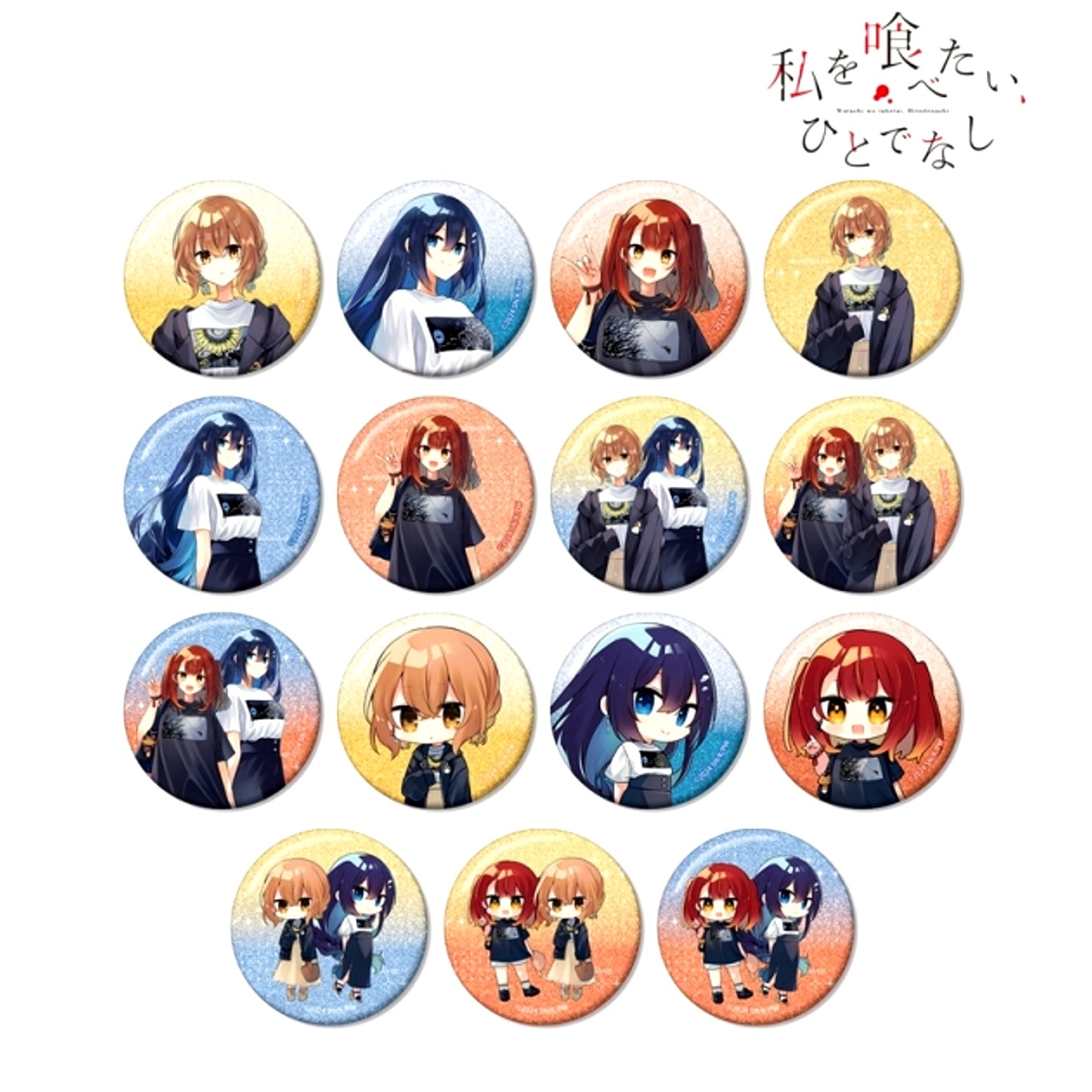 Watashi wo Tabetai, Hitodenashi arti-mate Trading Glitter Can Badge Newly Drawn by Sai Naekawa & Chibi Character Plain Clothes ver. (Animate Limited) [NEW]