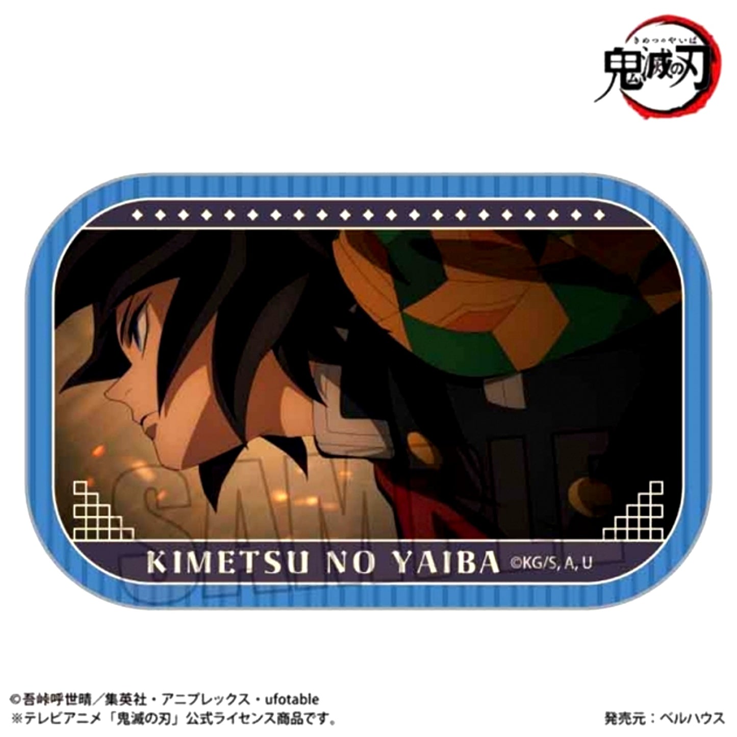 Anime "Demon Slayer: Kimetsu no Yaiba" Memories Square Can Badge Giyu Tomioka (Infinity Castle Arc ver.) (Reissue) [NEW]