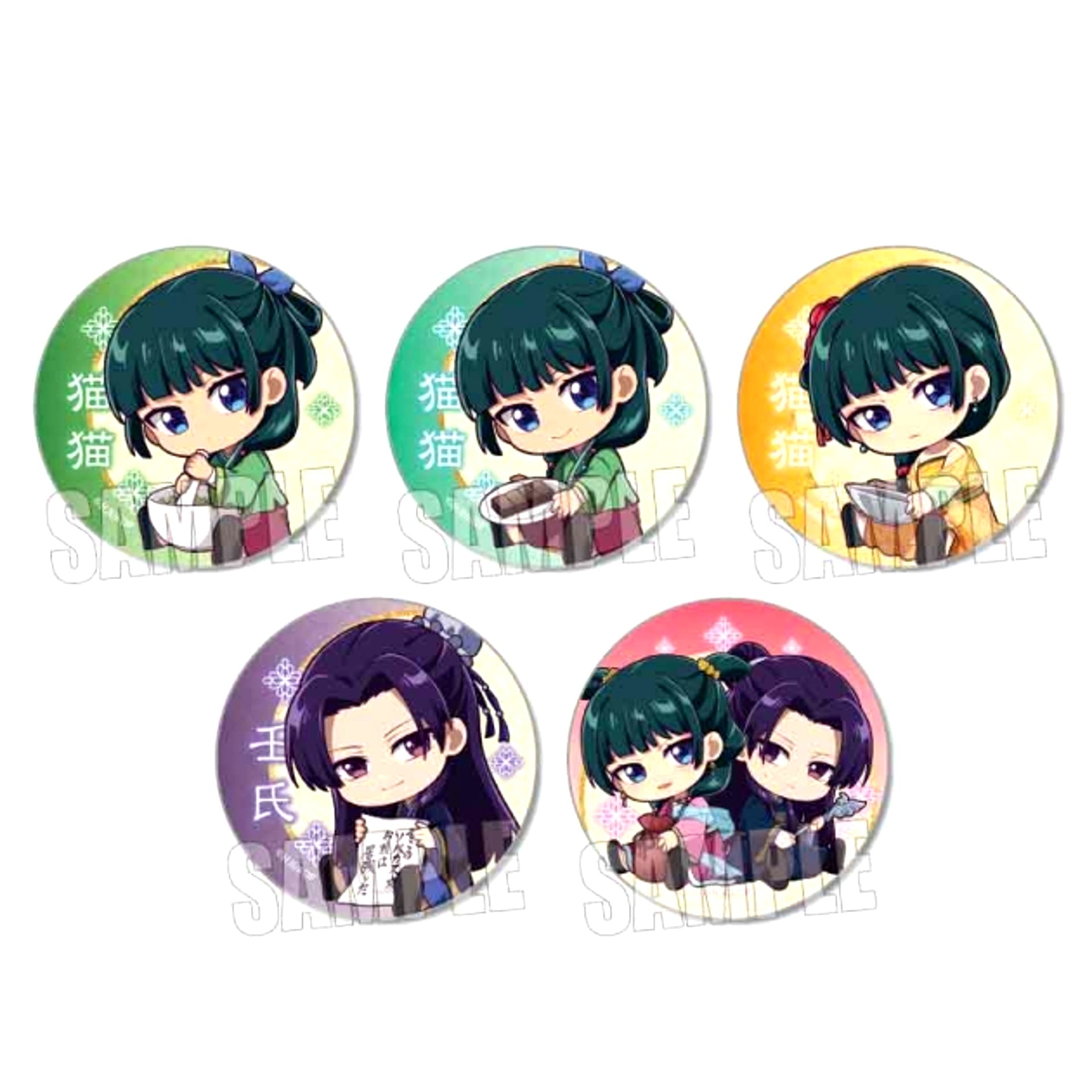 The Apothecary Diaries Random Button Gyugyutto Goods - Badge Resale [NEW]