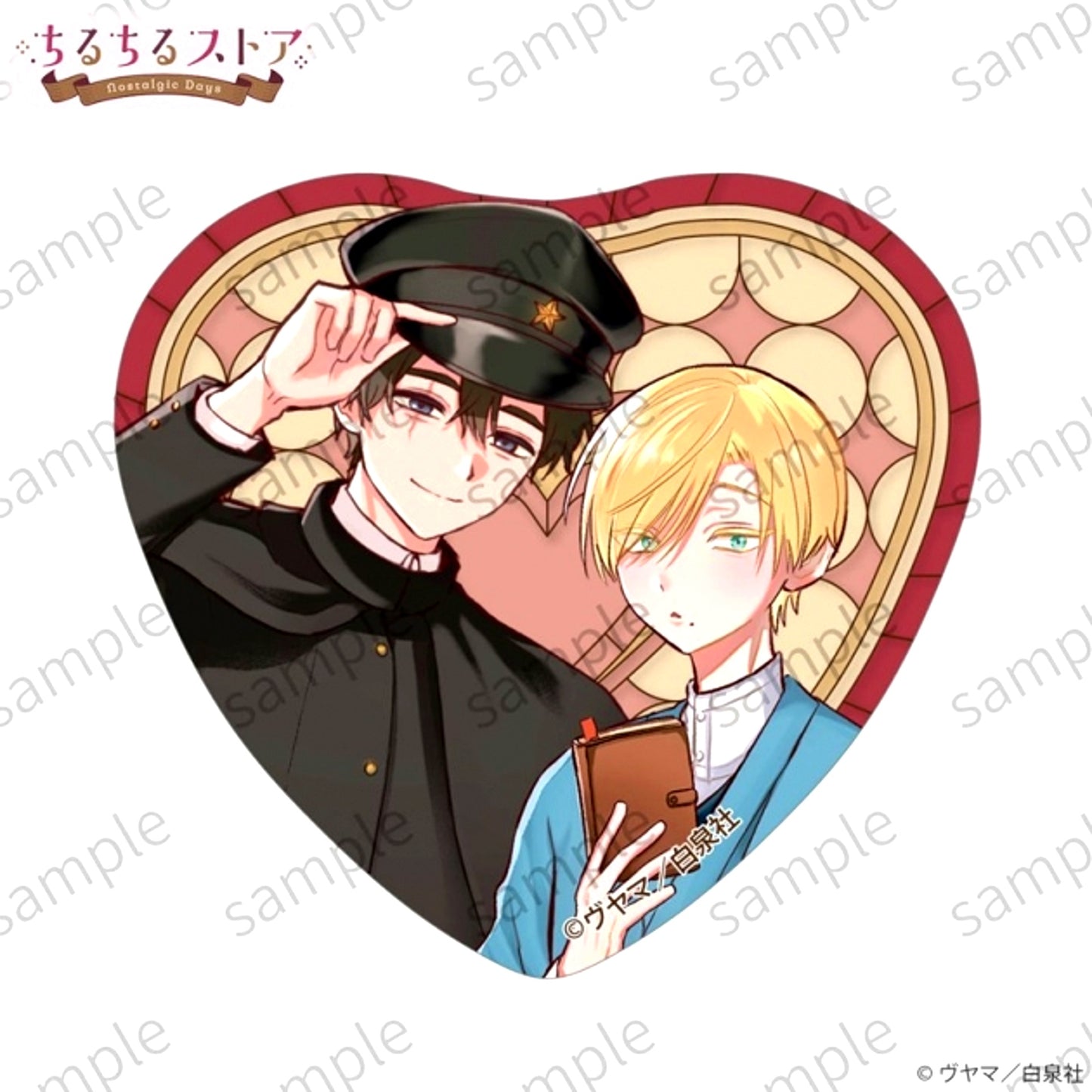 BL Award 2026 Chil Chil Store ~Nostalgic Days~ Sparkling Heart Stained Glass Can Badge (See You Later, God Vol.2) Vuyama [NEW]