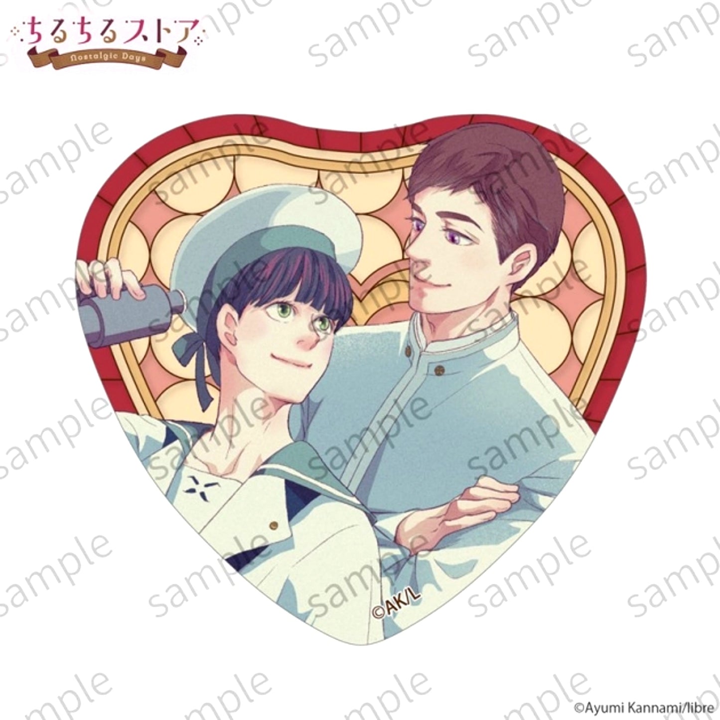 BL Award 2026 Chil Chil Store ~Nostalgic Days~ Sparkling Heart Stained Glass Can Badge (The Omega Loved by a Special-Class Alpha) Ayumi Kaminami [NEW]