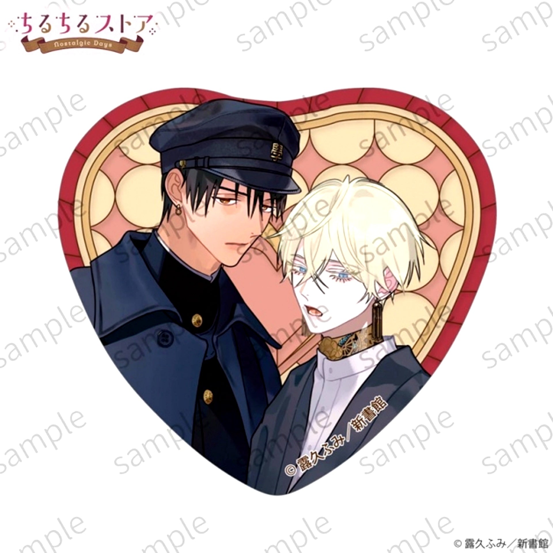 BL Award 2026 Chil Chil Store ~Nostalgic Days~ Sparkling Heart Stained Glass Can Badge (Omega of the Inner Palace: Snow Blossom Chapter) Fumi Tsuyuhisa [NEW]