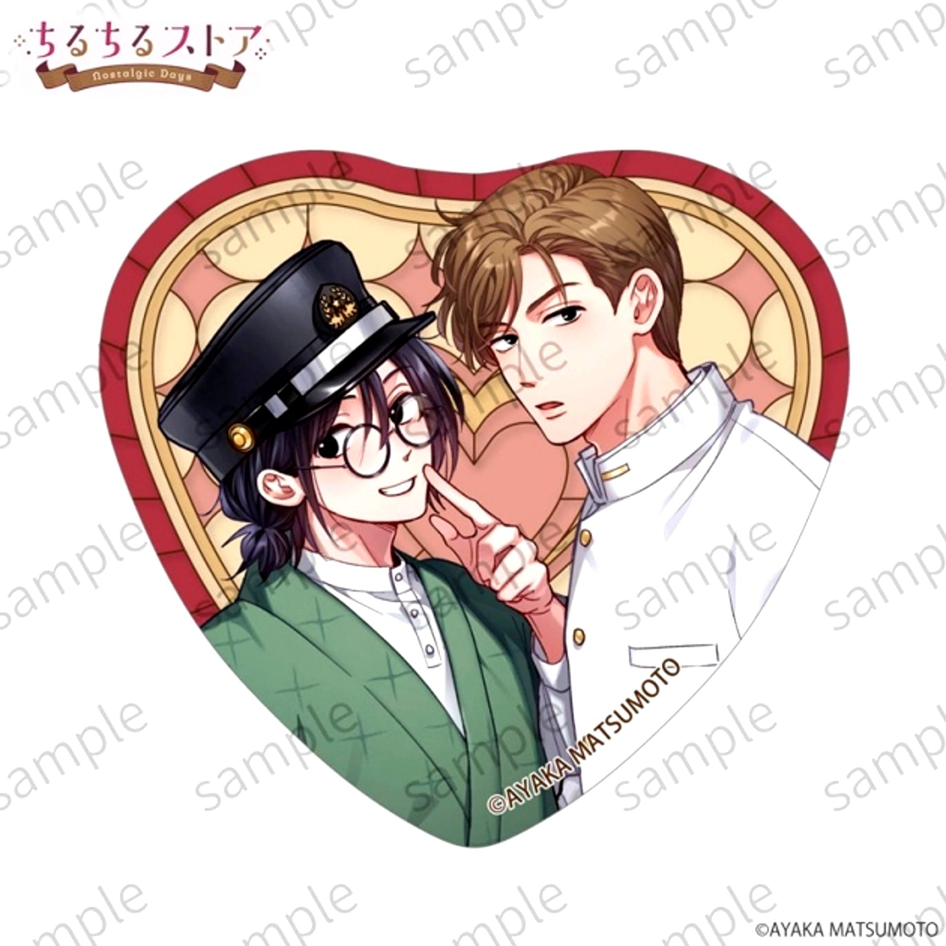 BL Award 2026 Chil Chil Store ~Nostalgic Days~ Sparkling Heart Stained Glass Can Badge (Awfully Lewd Fukami-kun Vol.3) Ayaka Matsumoto [NEW]