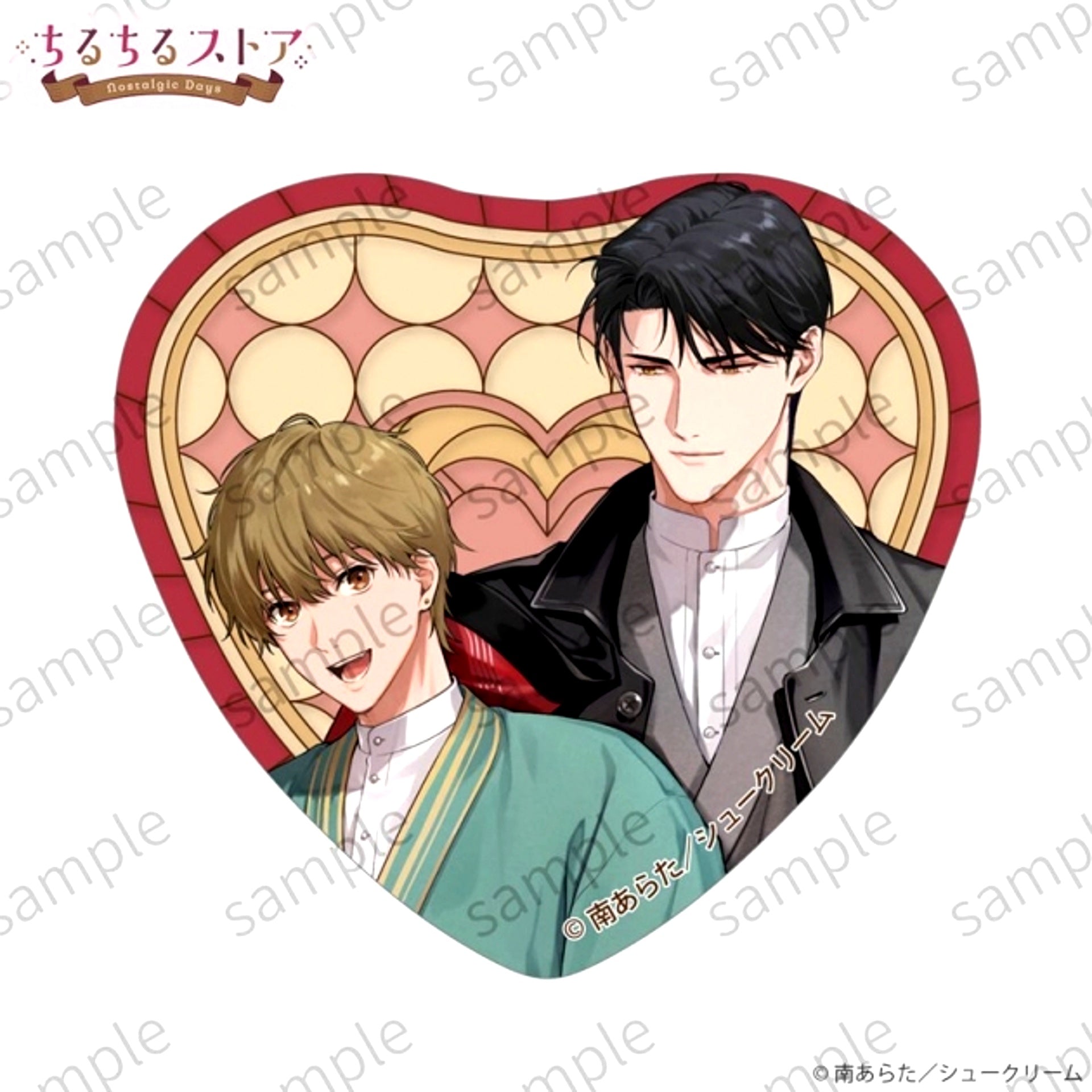 BL Award 2026 Chil Chil Store ~Nostalgic Days~ Sparkling Heart Stained Glass Can Badge (Your Love Hurts Me) Arata Minami [NEW]