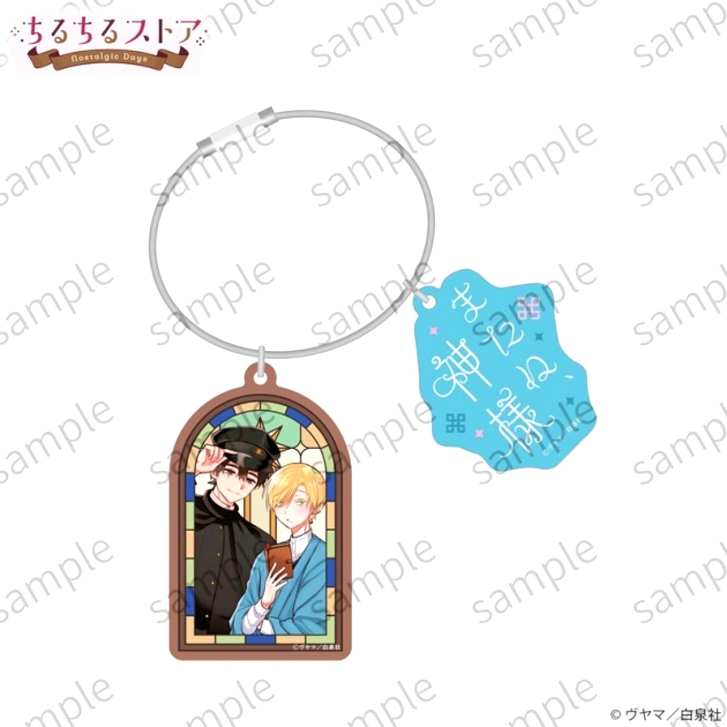 BL Award 2026 Chil Chil Store -Nostalgic Days- Wire Ring and Starfall Window Prism Charm Matane, Kamisama Vol. 2 Vuyama [NEW]