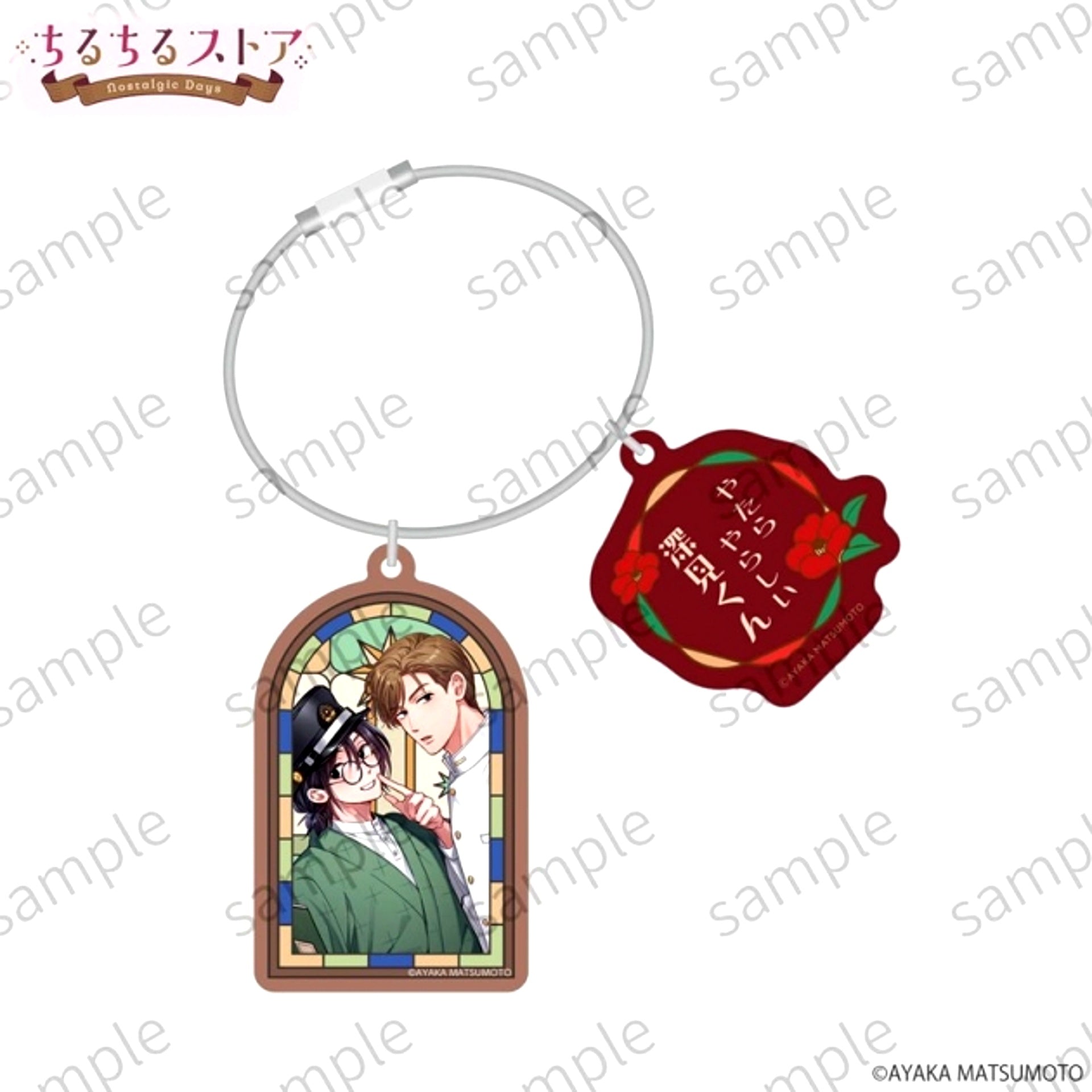 BL Award 2026 Chil Chil Store ~Nostalgic Days~ Wire Ring & Starfall Window Prism Charm (Awfully Lewd Fukami-kun 3) Ayaka Matsumoto [NEW]