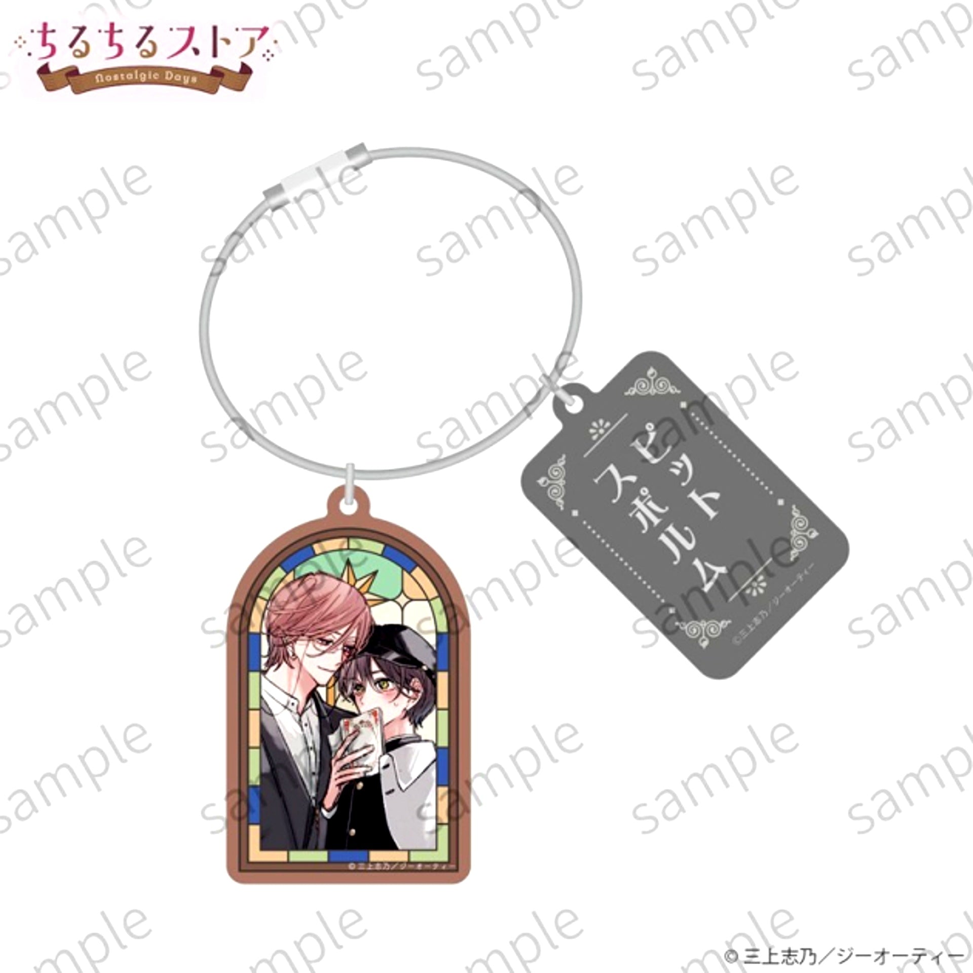 BL Award 2026 "Chil Chil Store -Nostalgic Days-" Wire Ring & Starfall Window Prism Charm "Pittosporum Goyou" Shino Mikami [NEW]