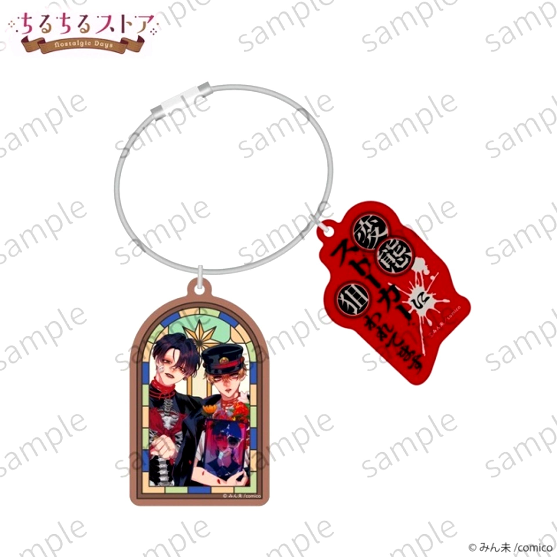 BL Award 2026 Chil Chil Store ~Nostalgic Days~ Wire Ring & Starfall Window Prism Charm (I'm Being Targeted by a Perverted Stalker) Minmi [NEW]