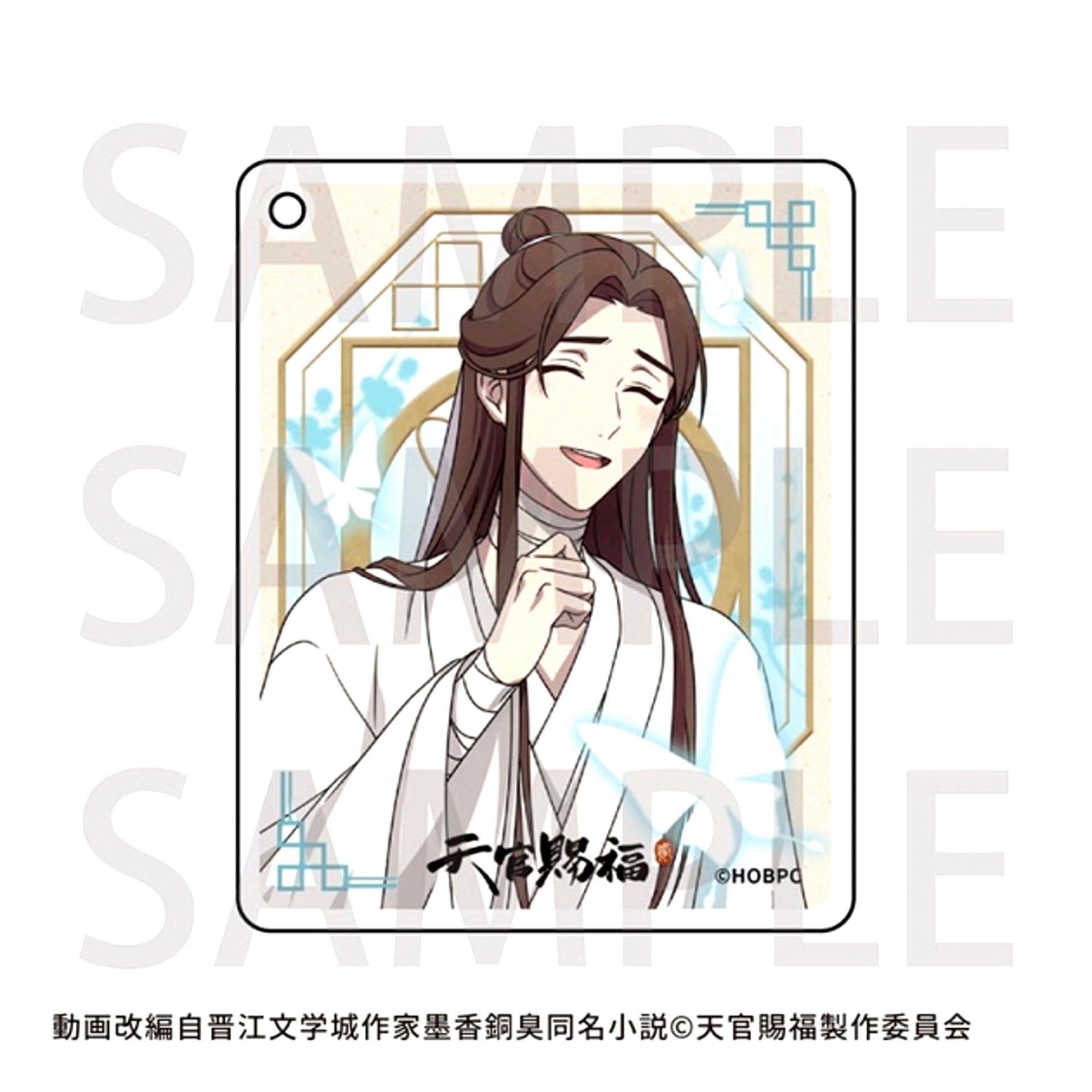 Anime Heaven Official's Blessing Season 2 CoLotta(R) A Goods - Keychain animate cafe [NEW]