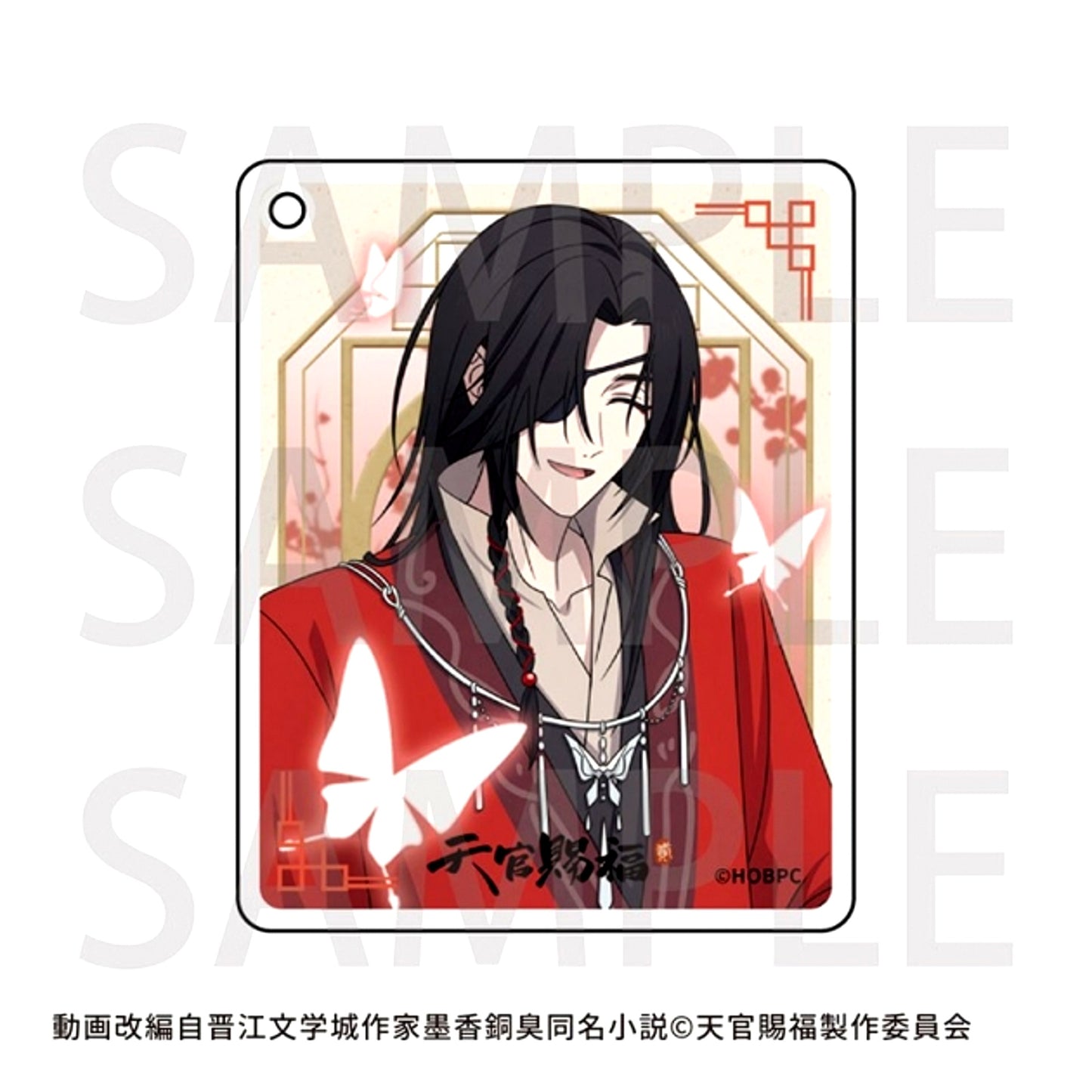 Anime Heaven Official's Blessing Season 2 CoLotta(R) B Goods - Keychain animate cafe [NEW]