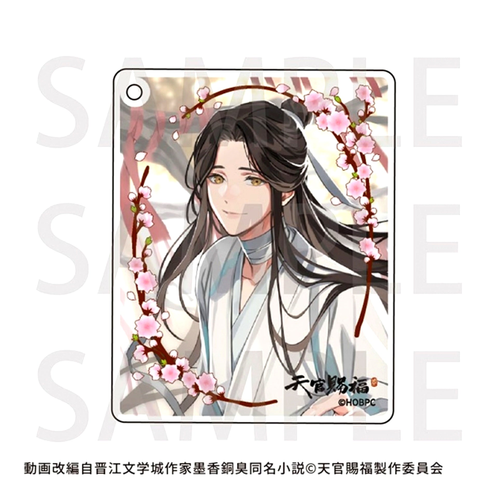 Anime Heaven Official's Blessing Season 2 CoLotta(R) C Goods - Keychain animate cafe [NEW]