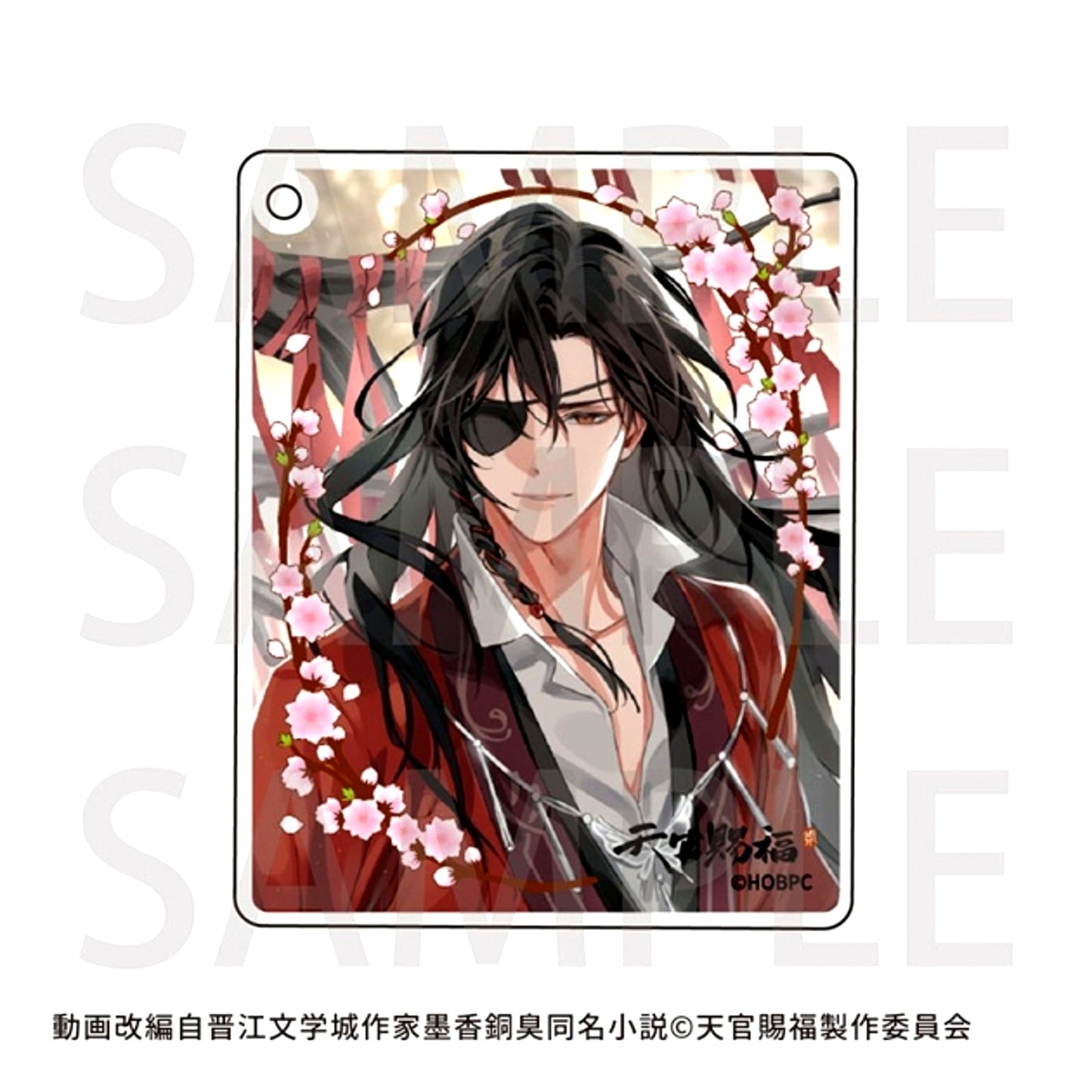 Anime Heaven Official's Blessing Season 2 CoLotta(R) D Goods - Keychain animate cafe [NEW]