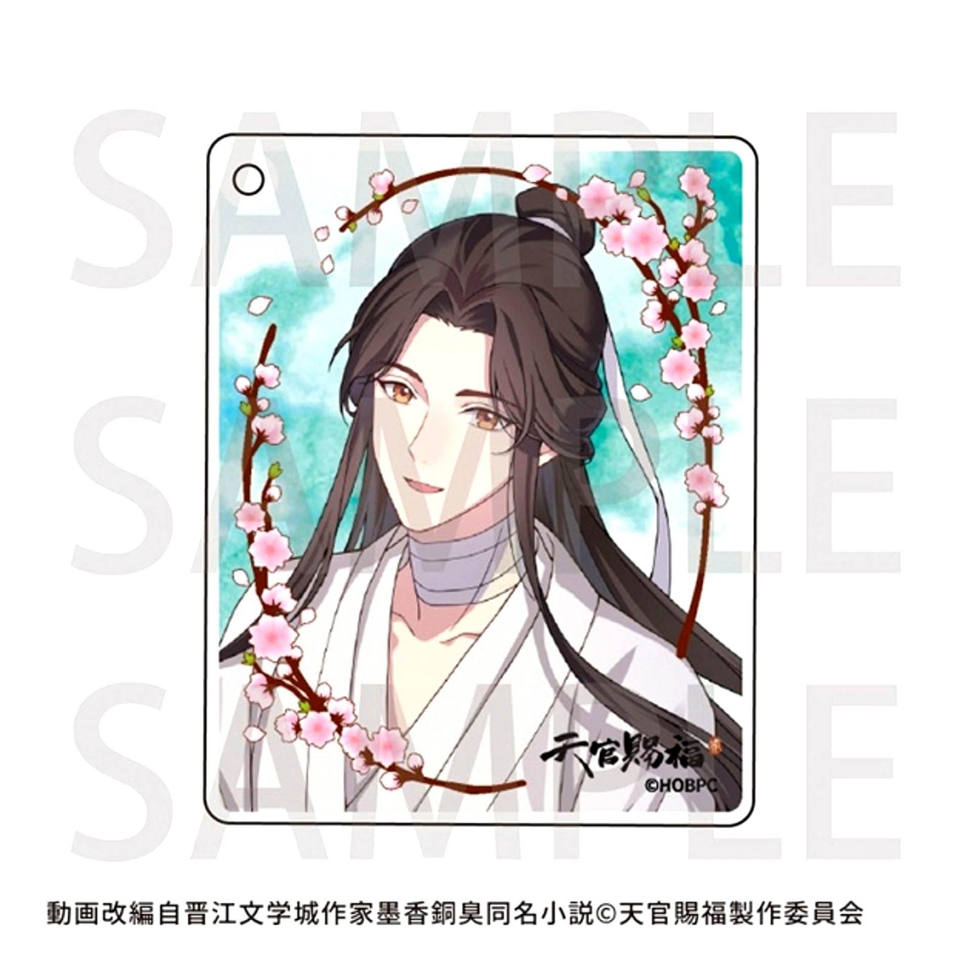 Anime Heaven Official's Blessing Season 2 CoLotta(R) G Goods - Keychain animate cafe [NEW]
