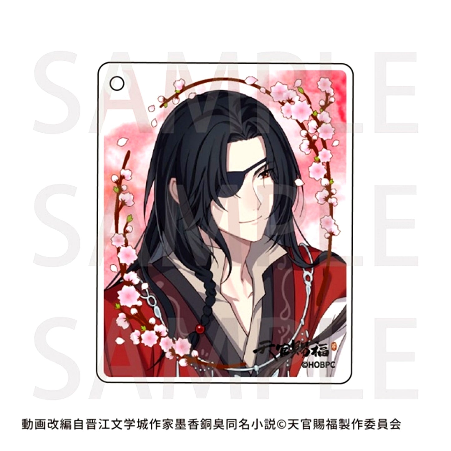 Anime Heaven Official's Blessing Season 2 CoLotta(R) H Goods - Keychain animate cafe [NEW]